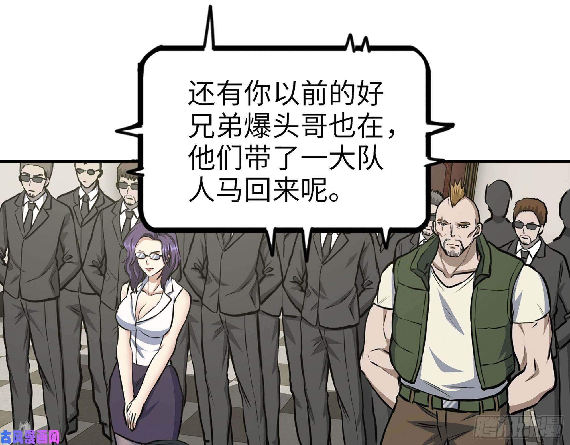 我在末世搬金砖404- 寻找矿工