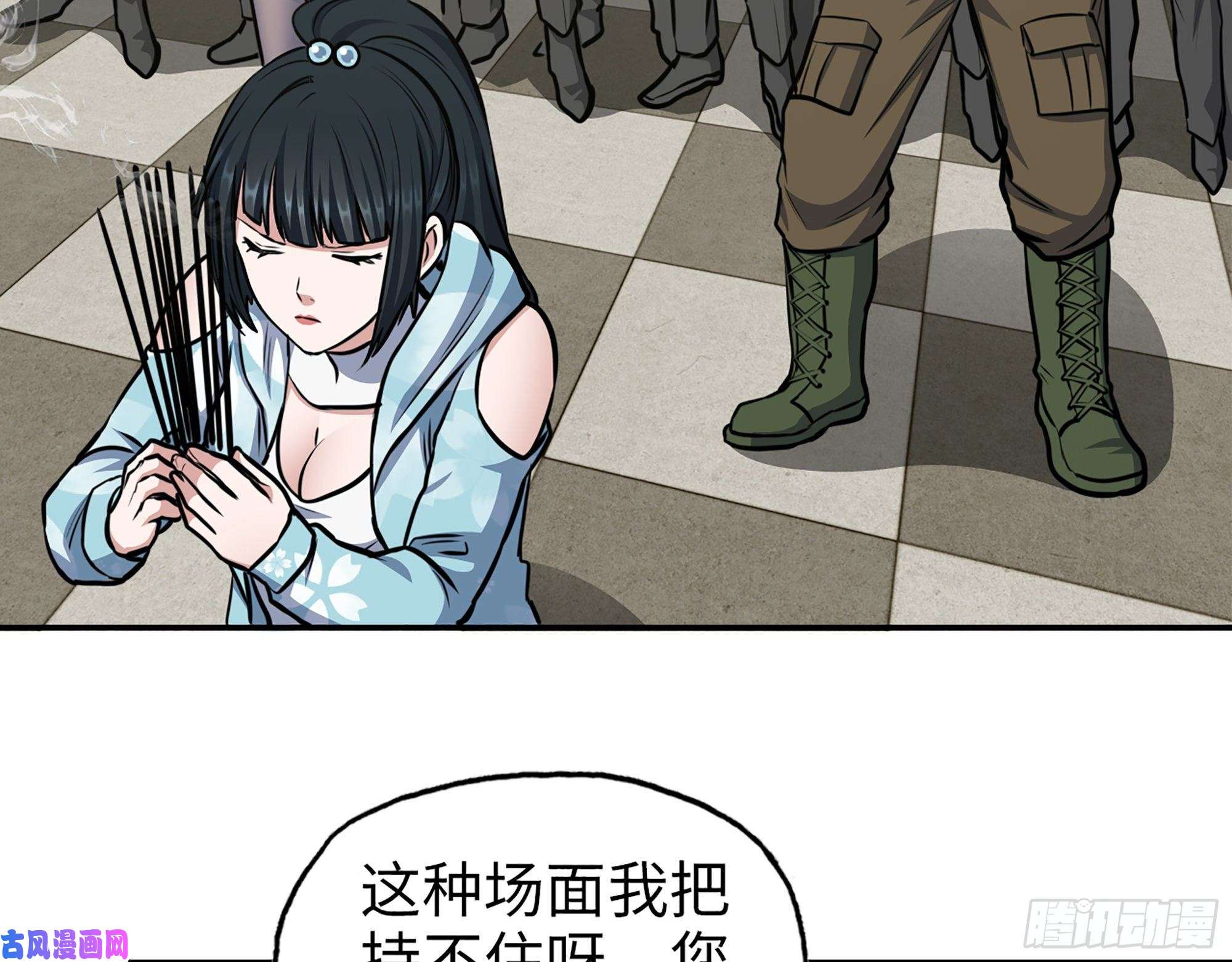 我在末世搬金砖404- 寻找矿工