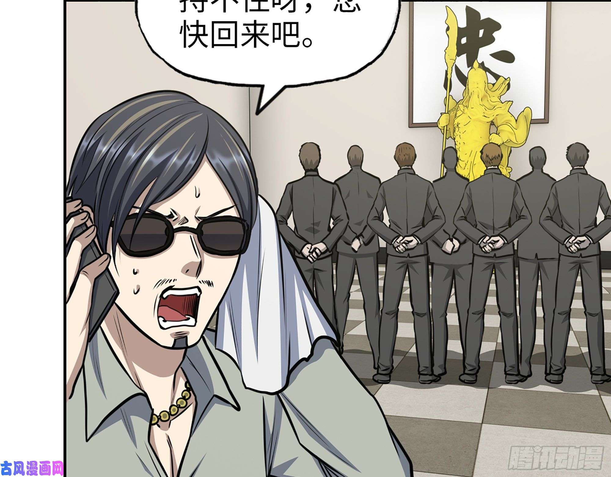 我在末世搬金砖404- 寻找矿工