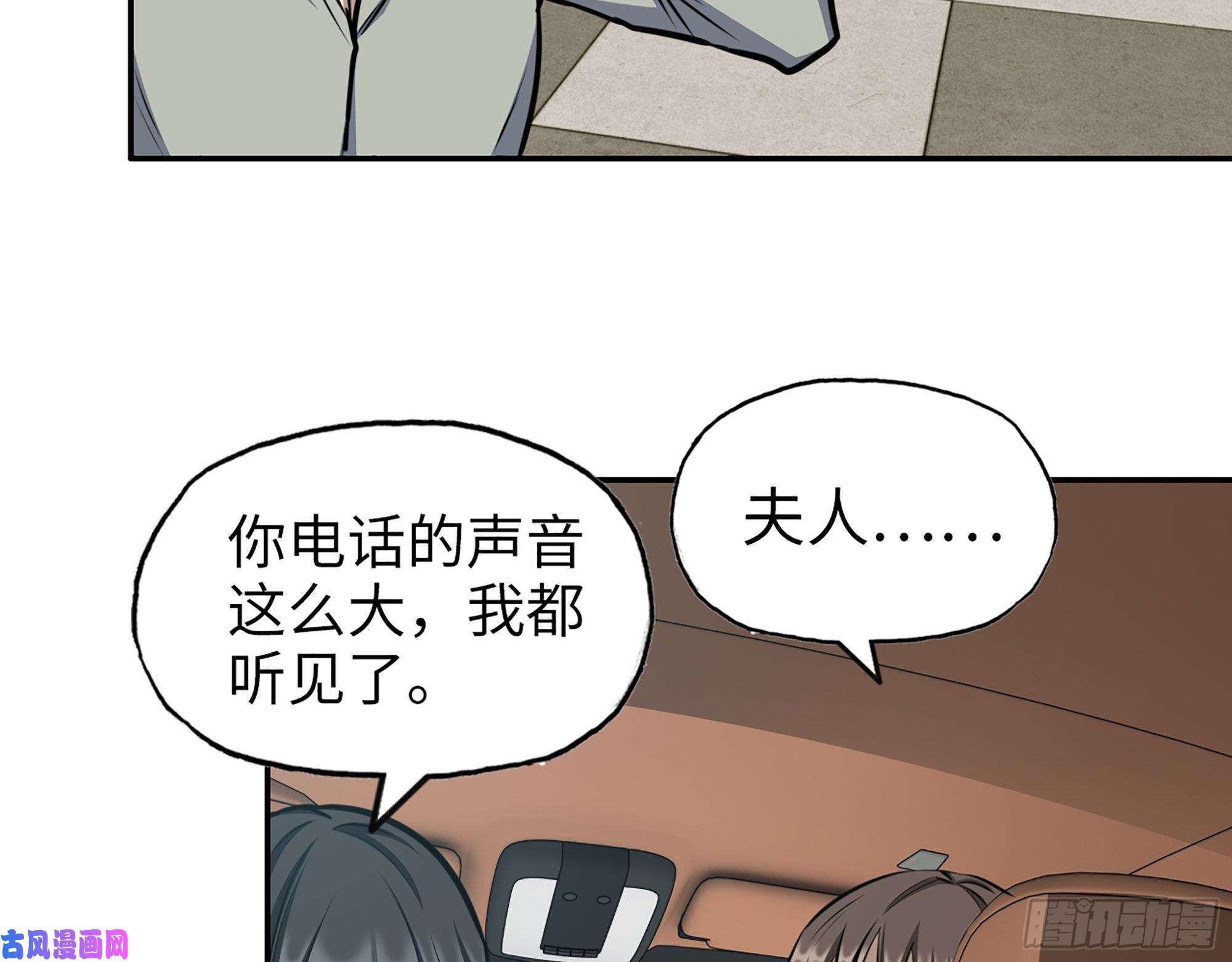 我在末世搬金砖404- 寻找矿工