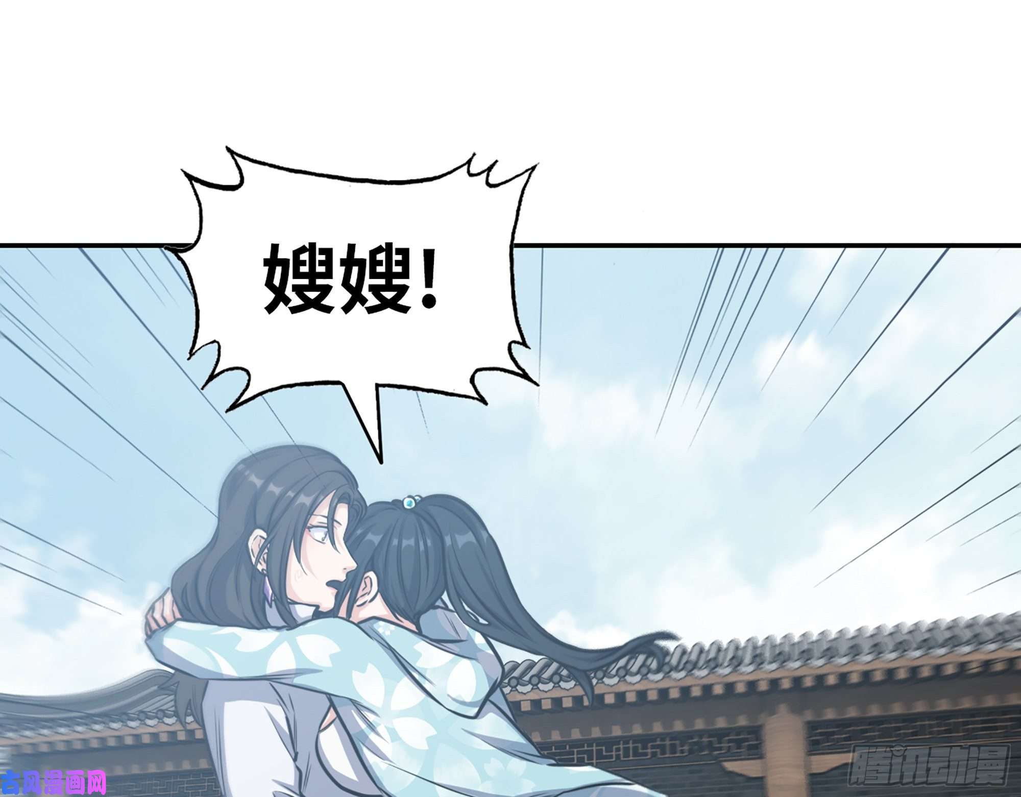 我在末世搬金砖405- 姑嫂相认