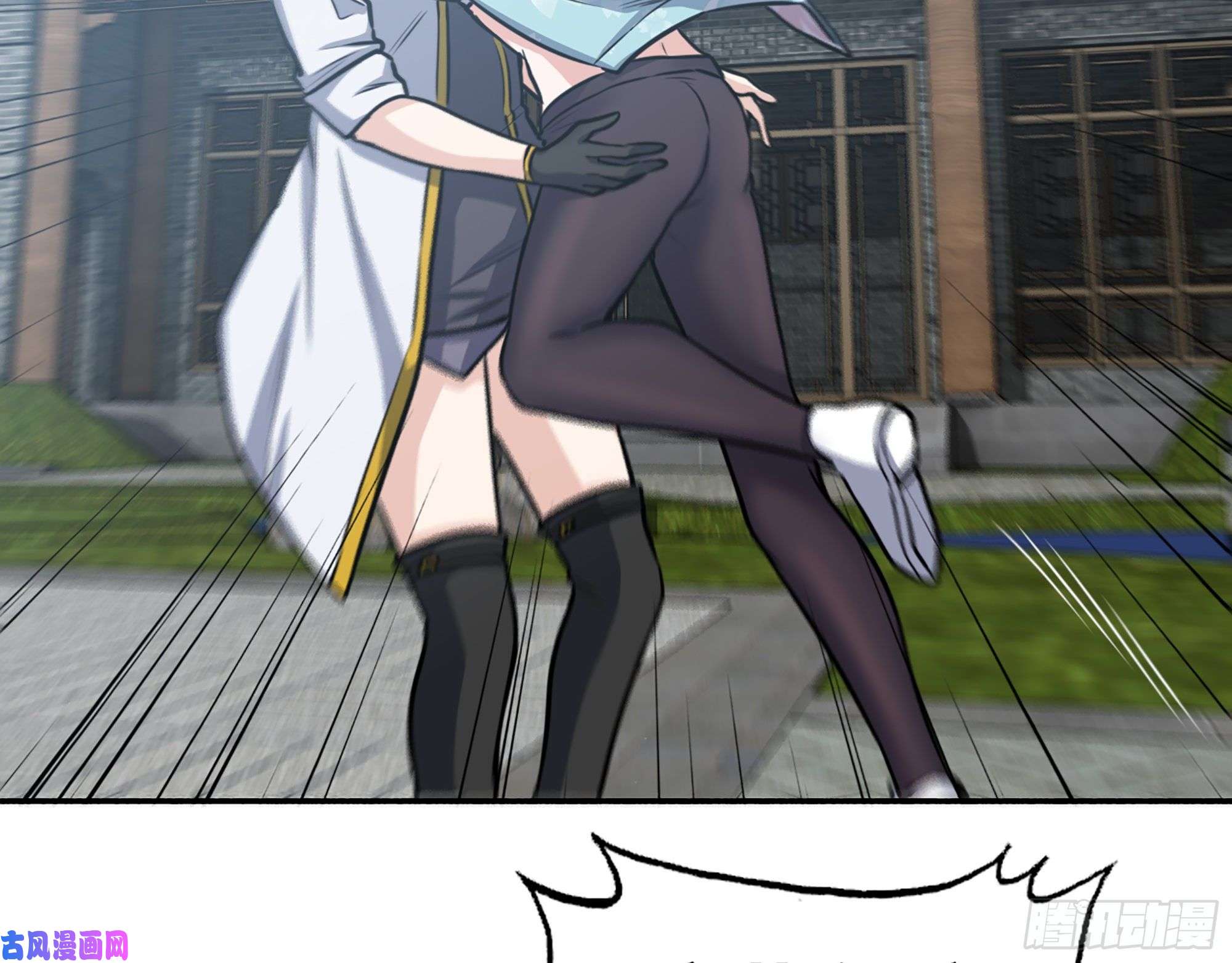 我在末世搬金砖405- 姑嫂相认