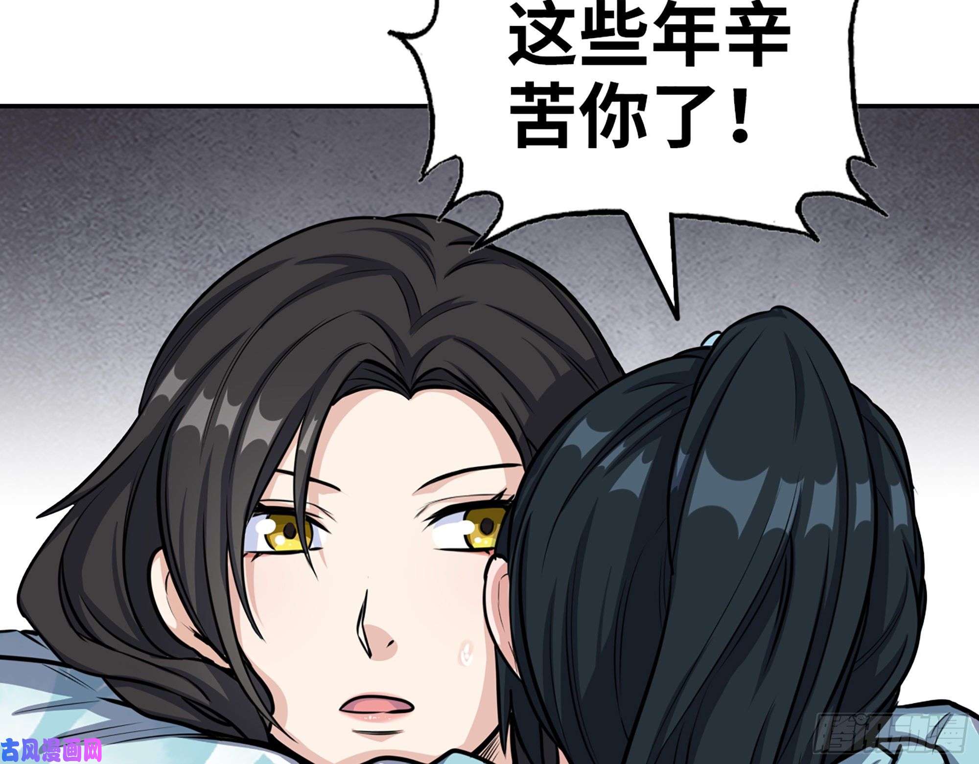 我在末世搬金砖405- 姑嫂相认