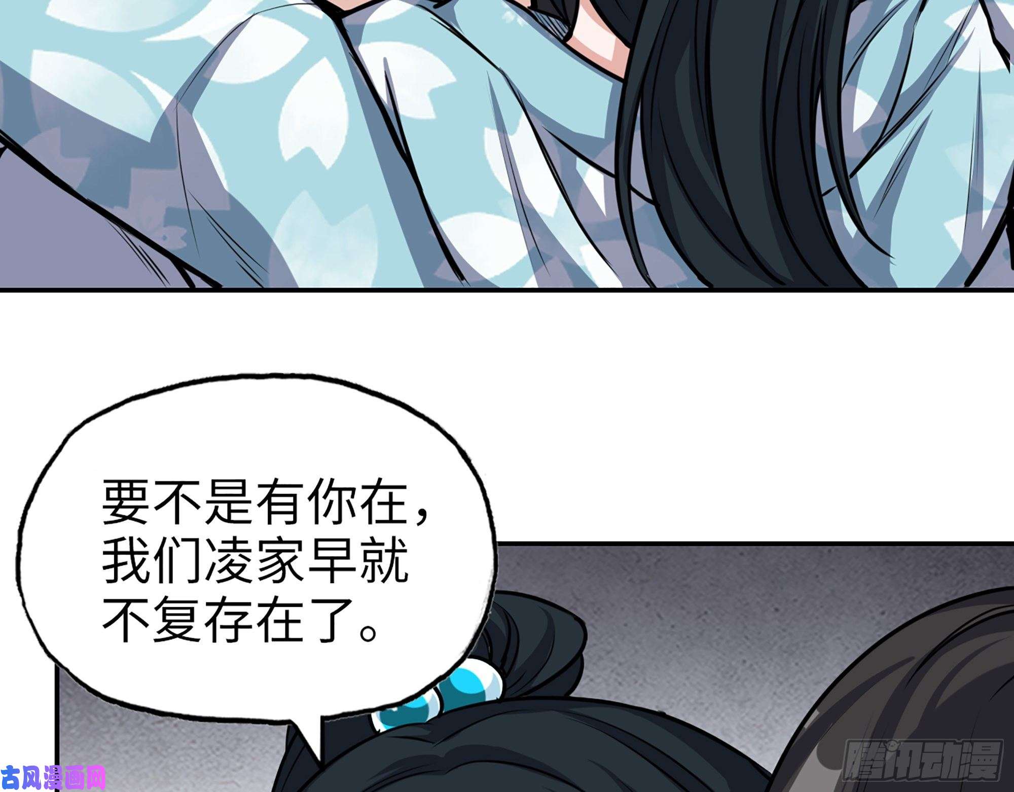 我在末世搬金砖405- 姑嫂相认