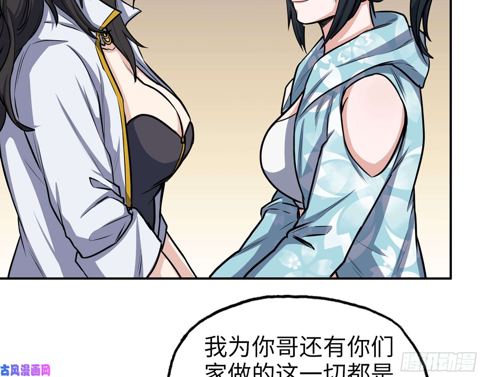 我在末世搬金砖405- 姑嫂相认