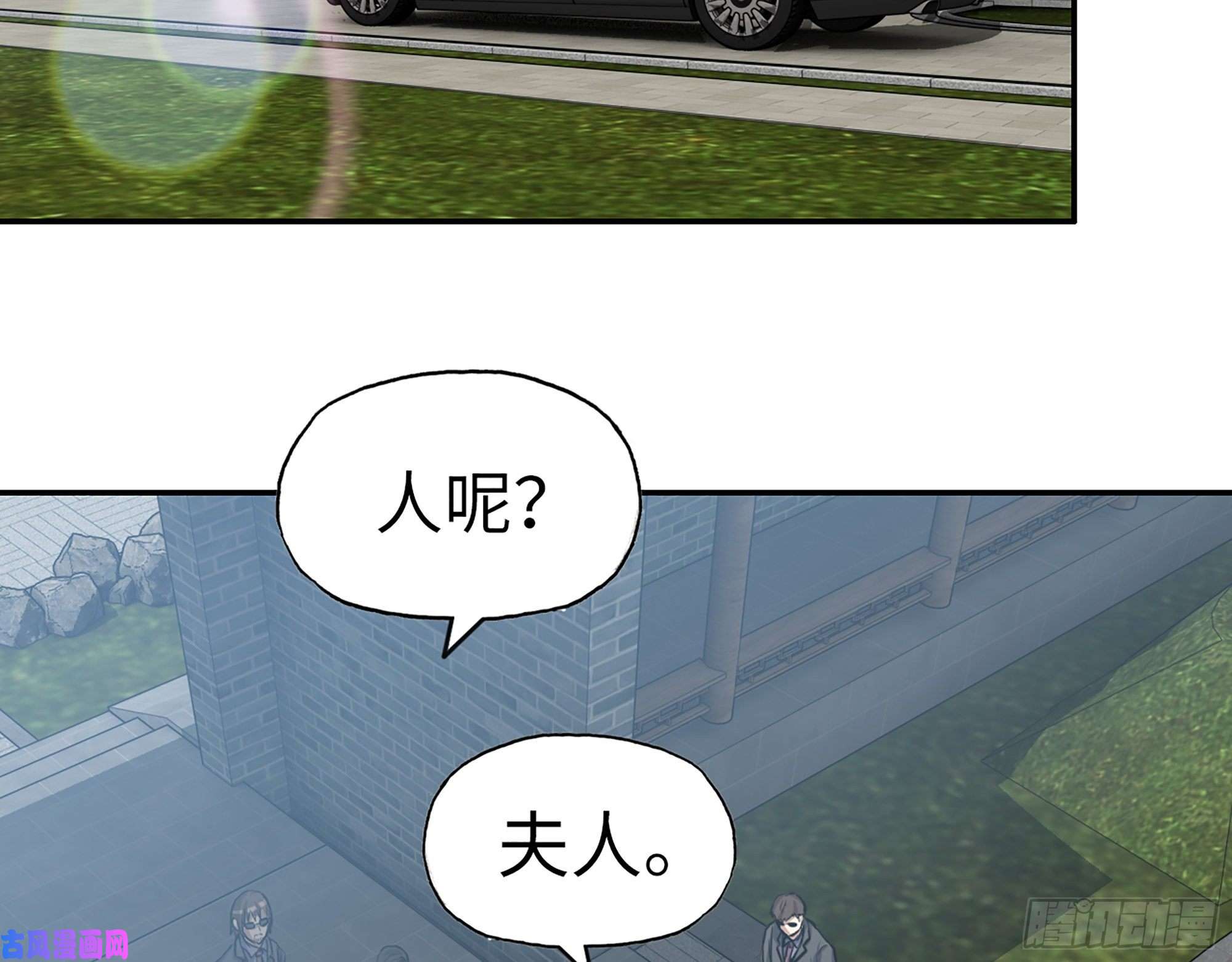 我在末世搬金砖405- 姑嫂相认