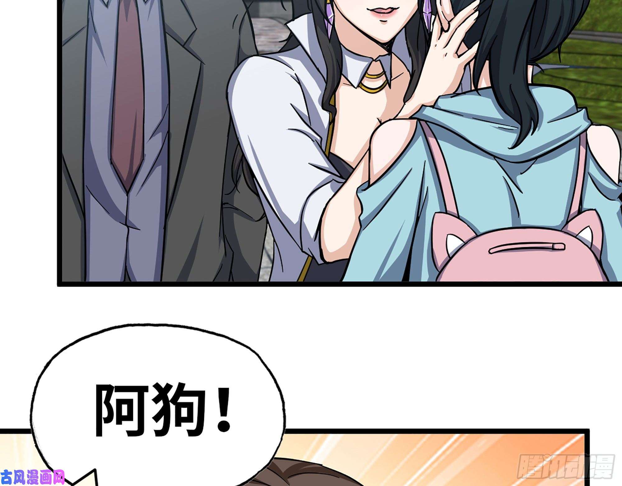 我在末世搬金砖405- 姑嫂相认