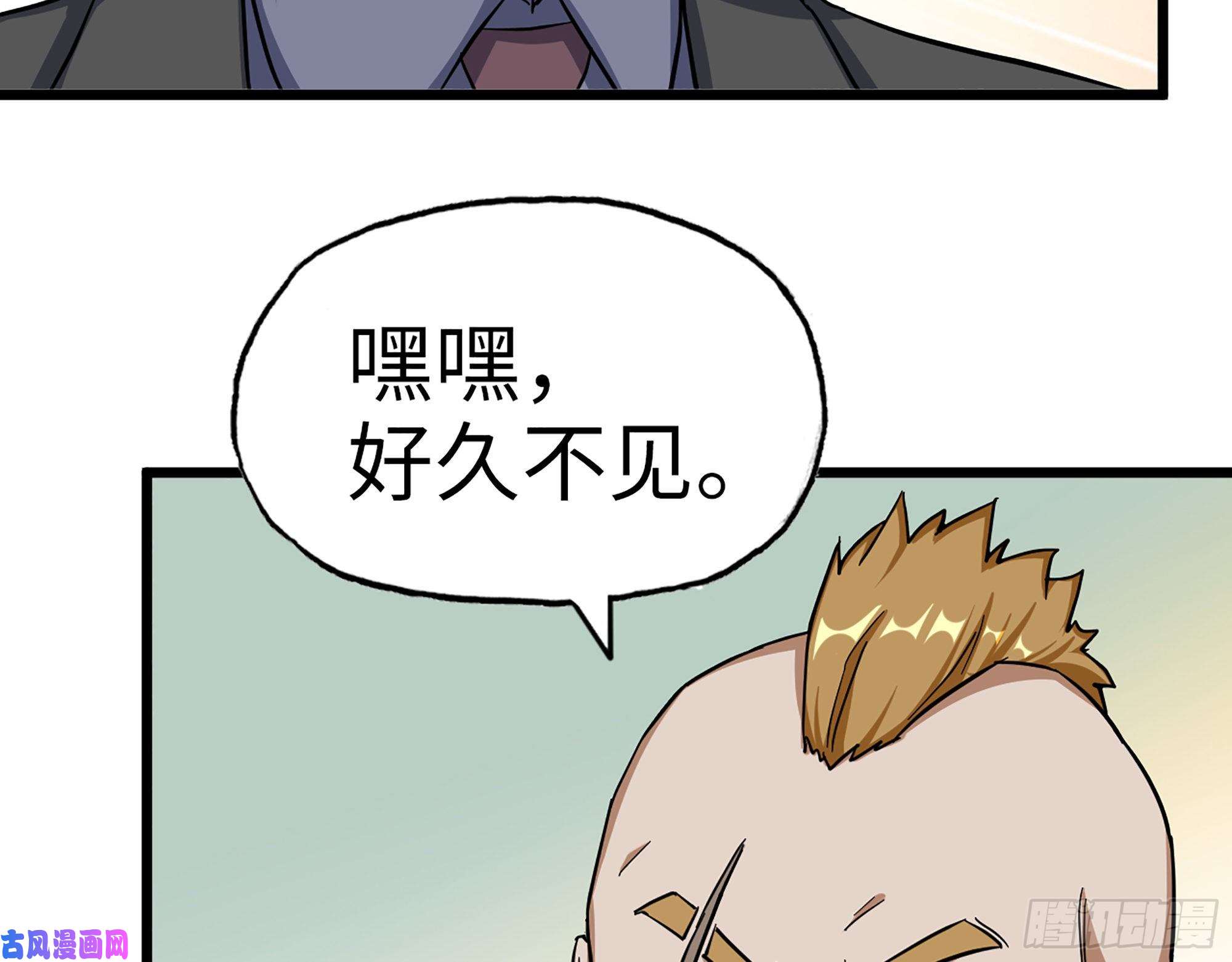 我在末世搬金砖405- 姑嫂相认