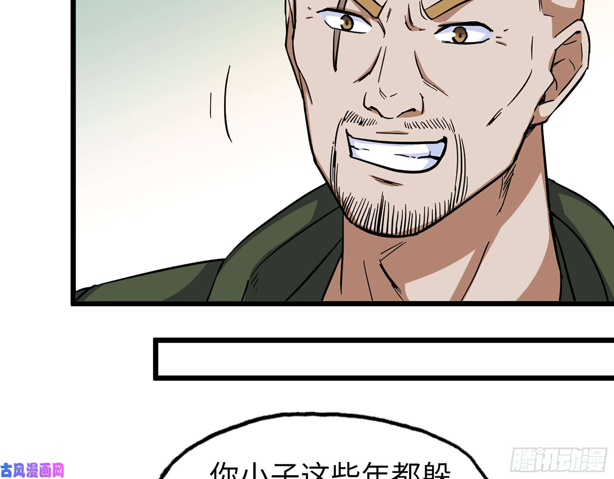 我在末世搬金砖405- 姑嫂相认