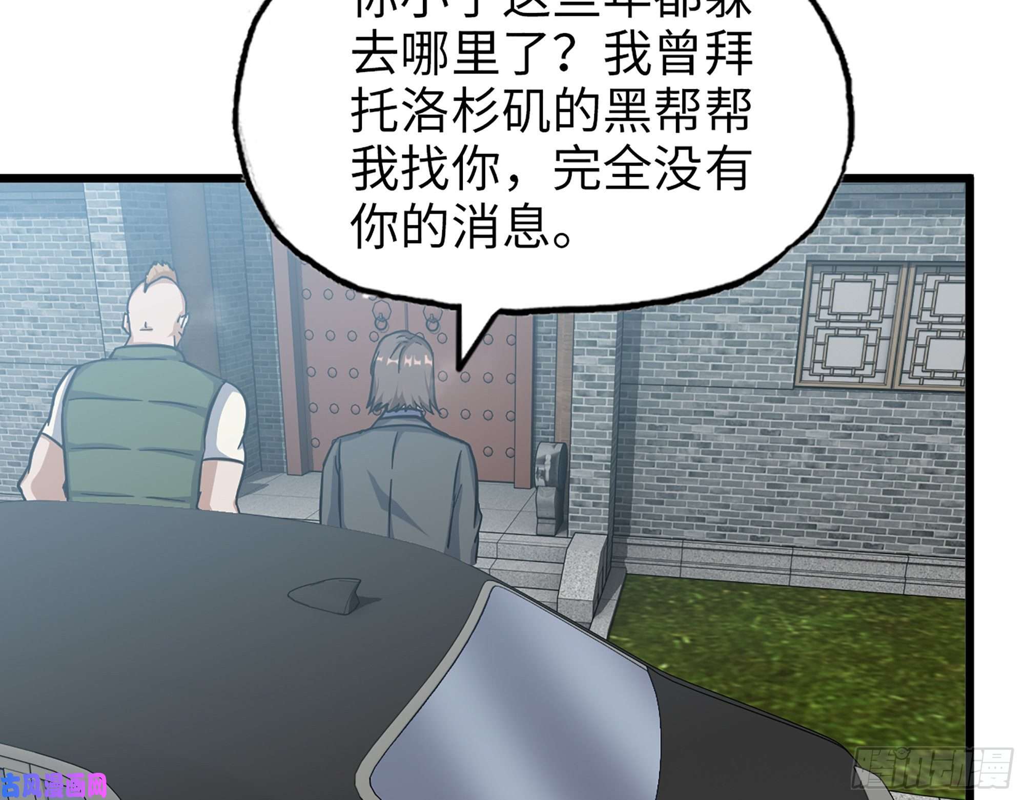 我在末世搬金砖405- 姑嫂相认