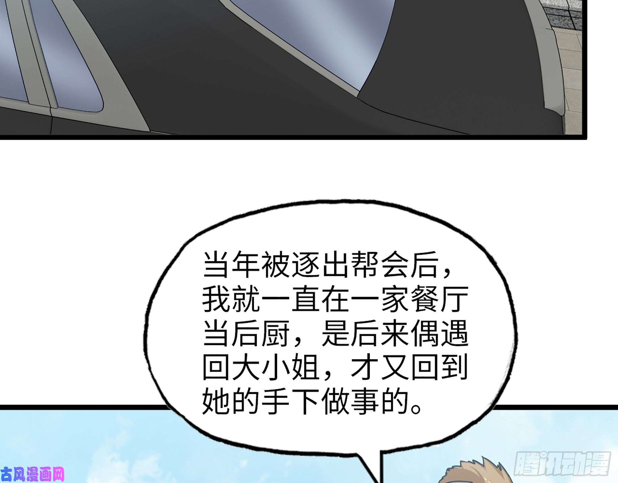 我在末世搬金砖405- 姑嫂相认