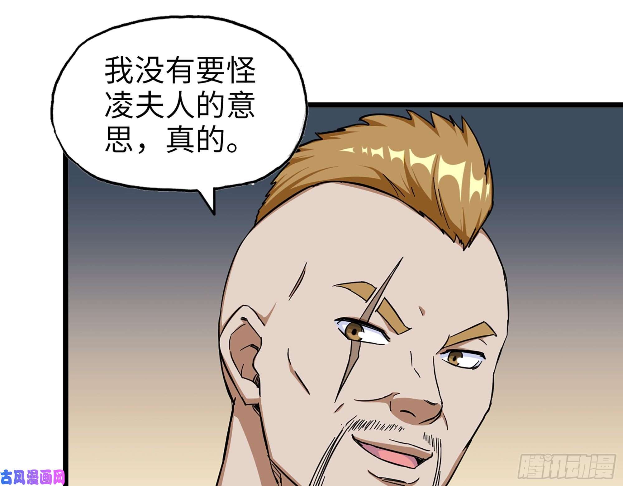 我在末世搬金砖405- 姑嫂相认