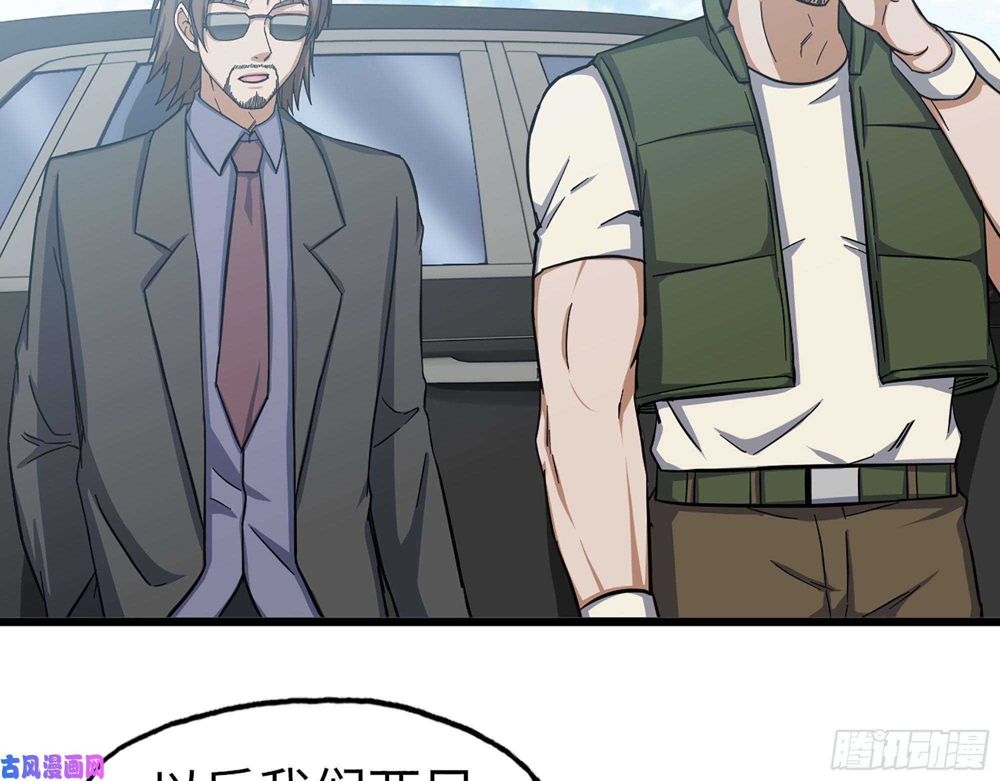 我在末世搬金砖405- 姑嫂相认