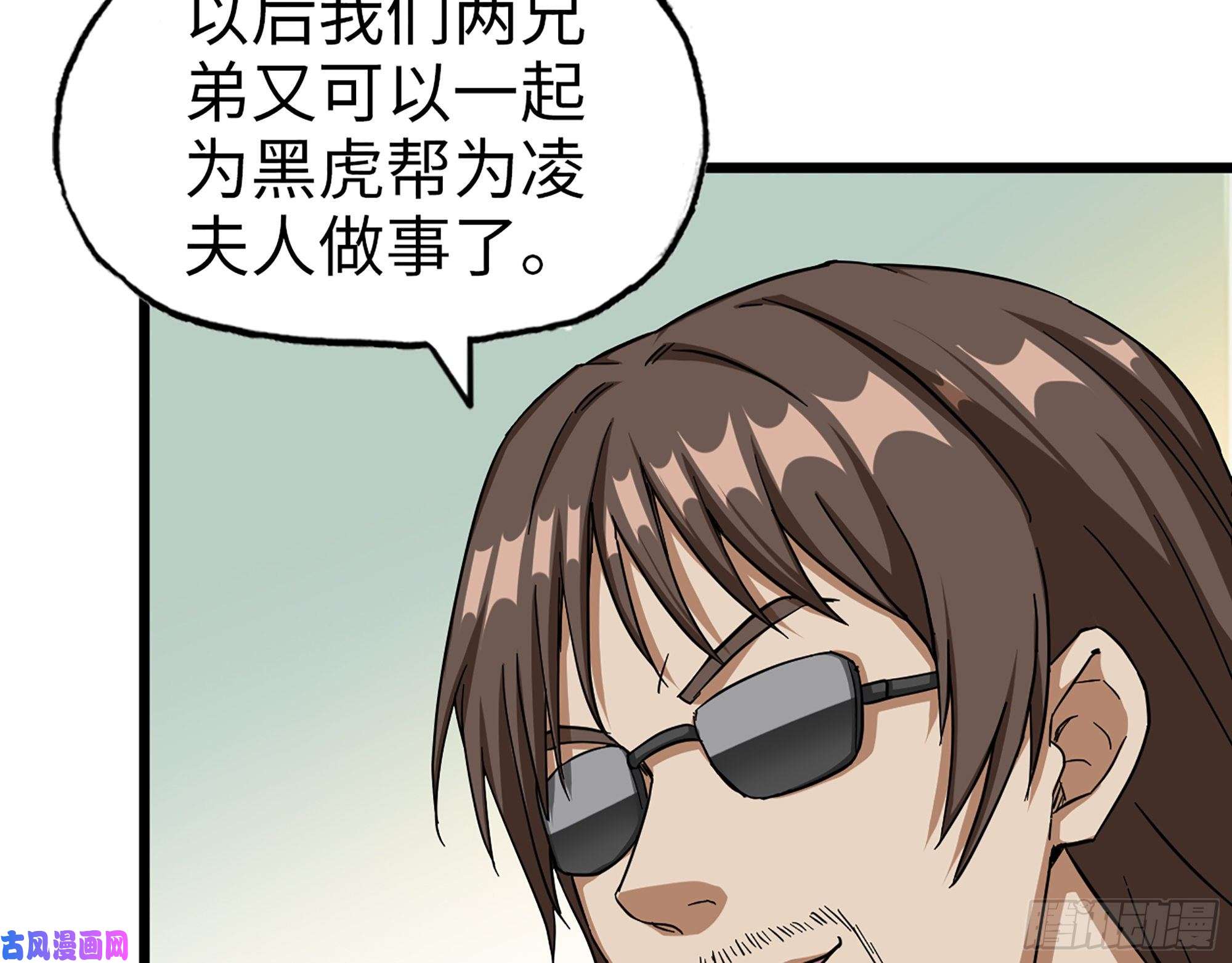 我在末世搬金砖405- 姑嫂相认