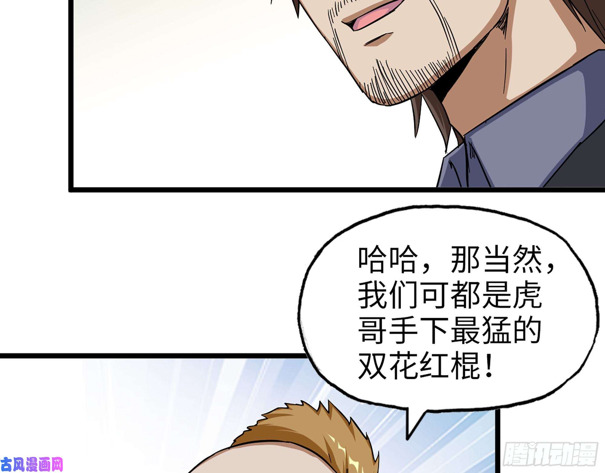 我在末世搬金砖405- 姑嫂相认