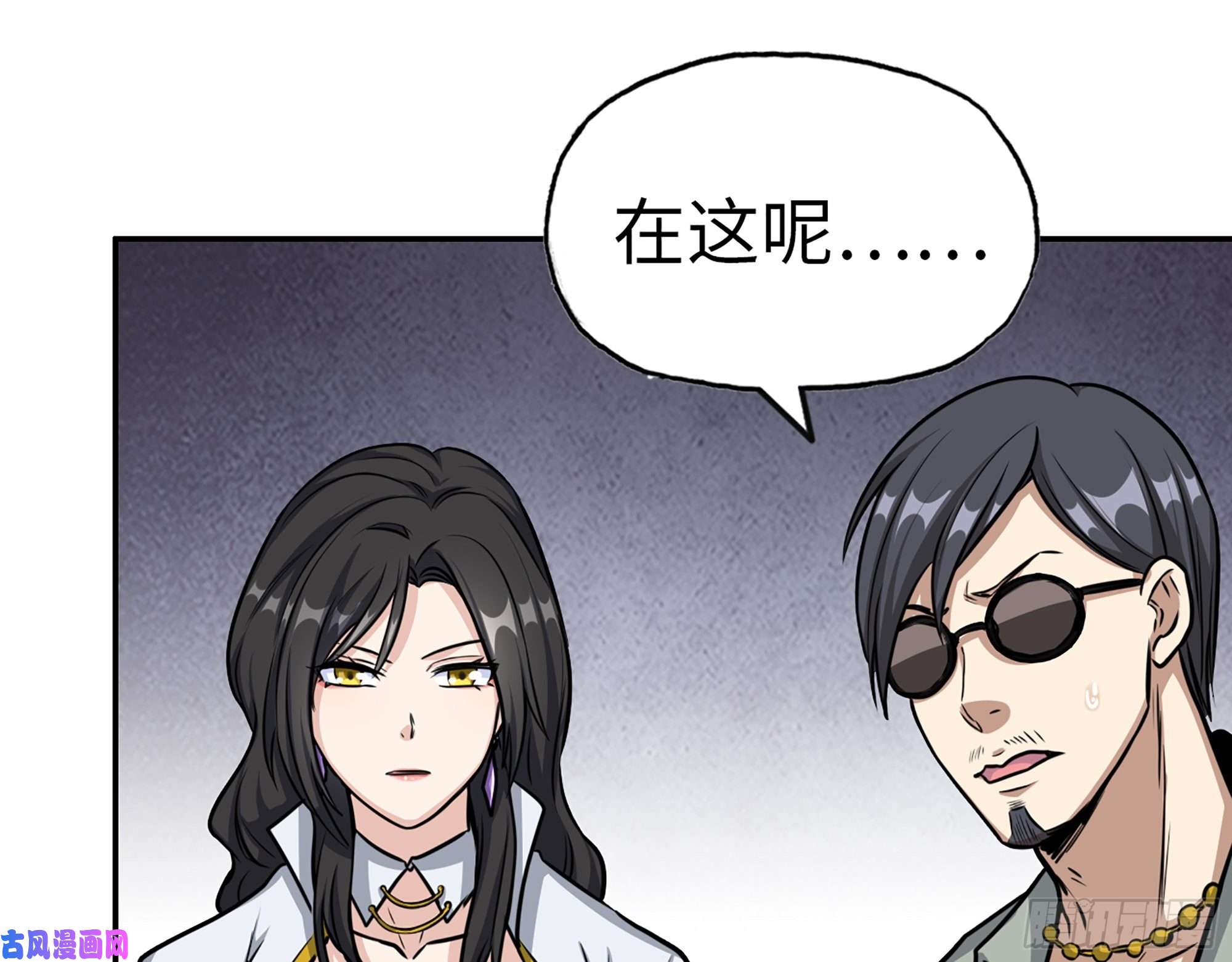 我在末世搬金砖405- 姑嫂相认