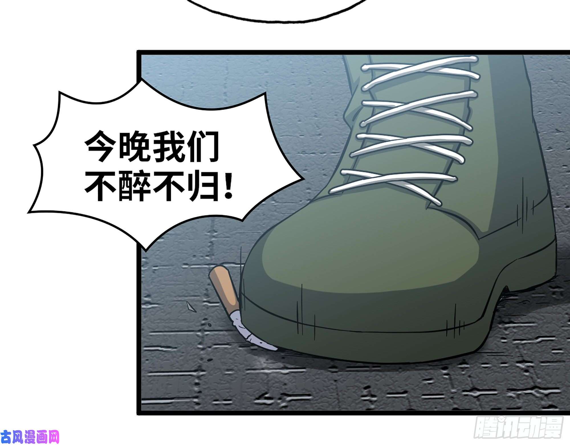 我在末世搬金砖405- 姑嫂相认