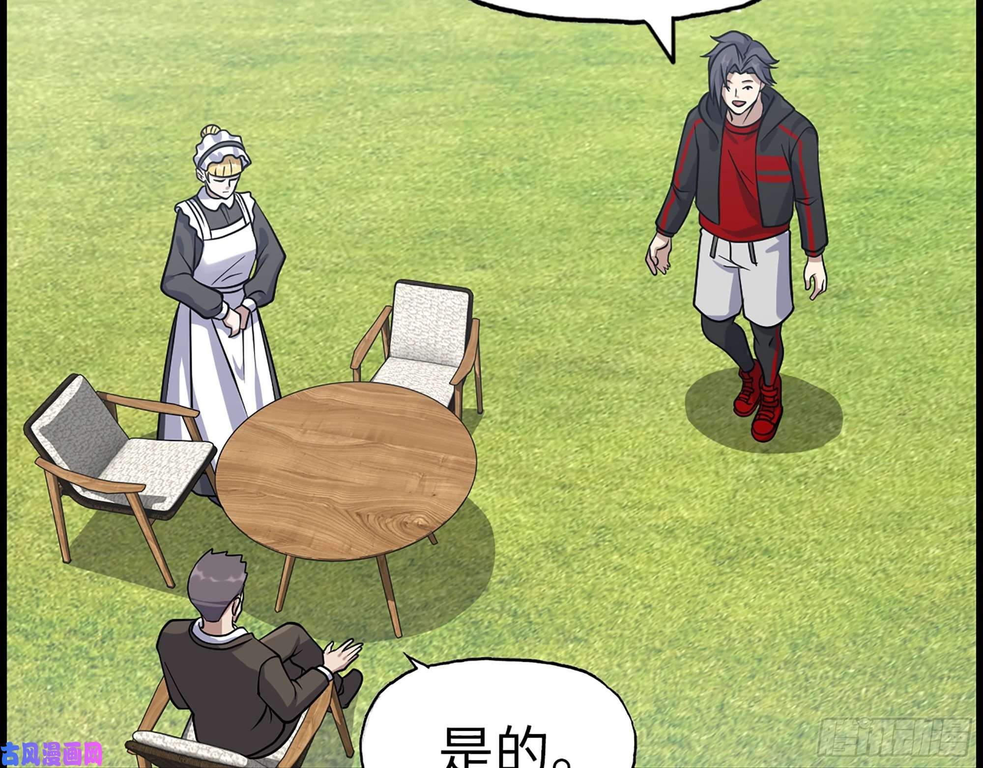 我在末世搬金砖405- 姑嫂相认