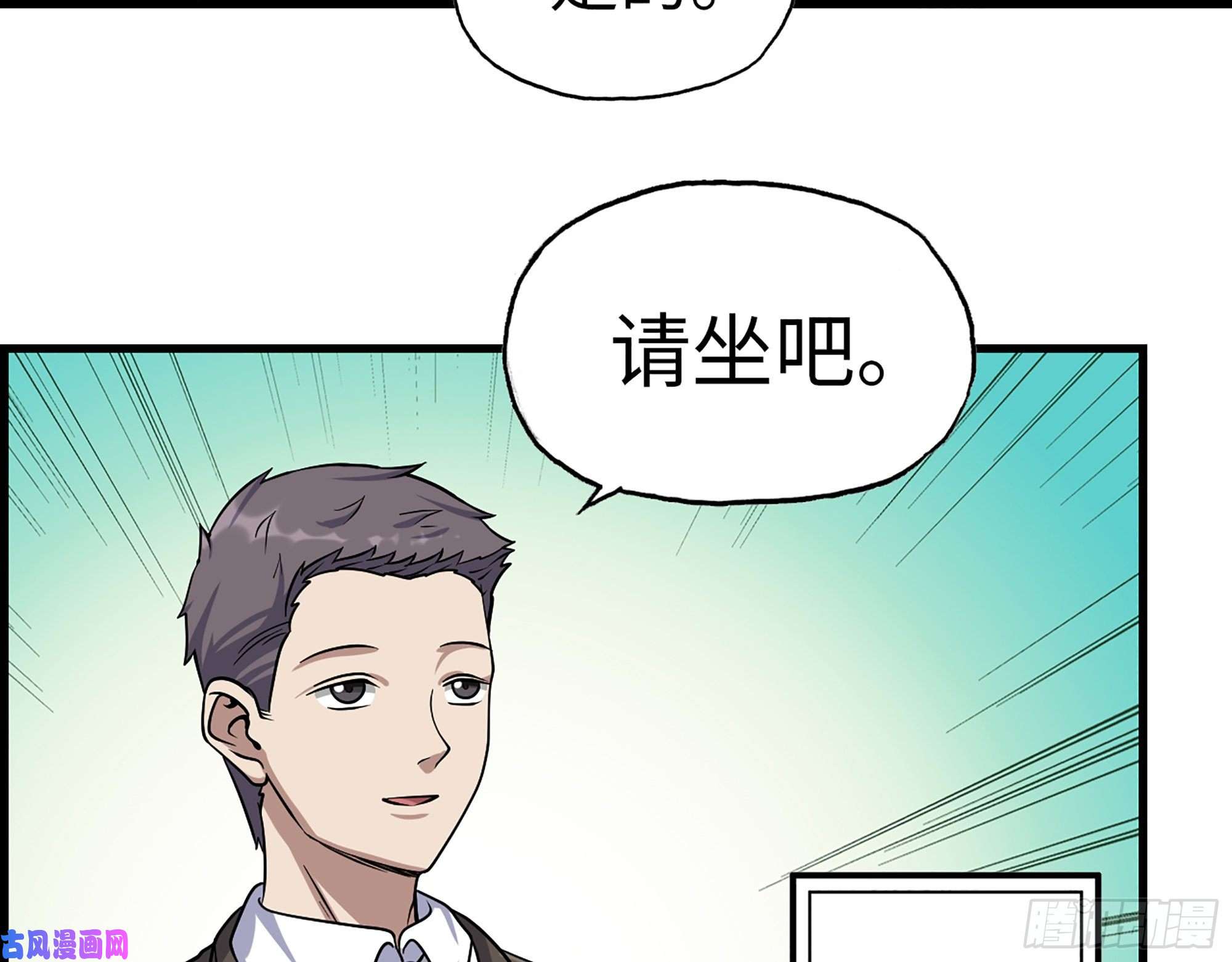 我在末世搬金砖405- 姑嫂相认