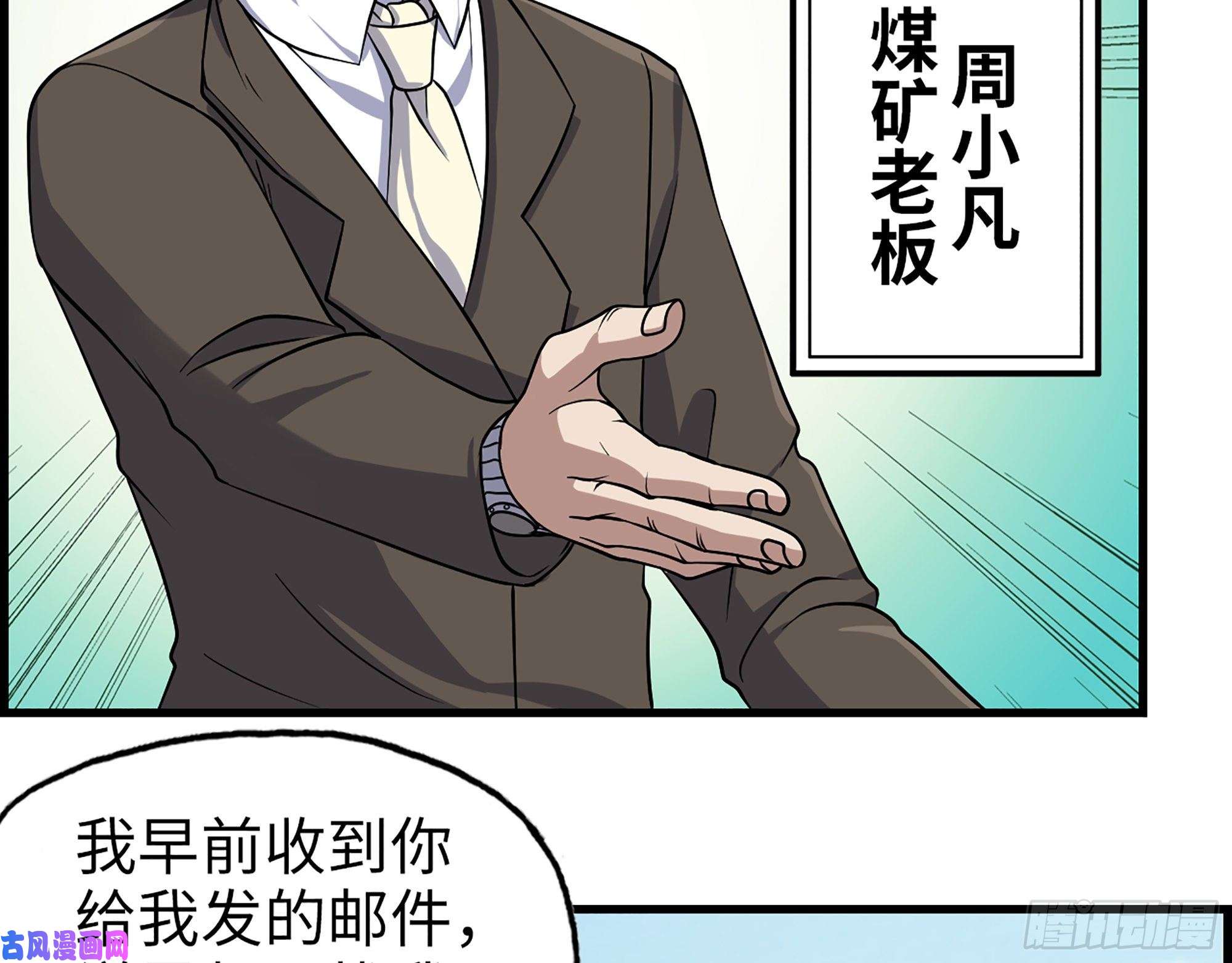 我在末世搬金砖405- 姑嫂相认