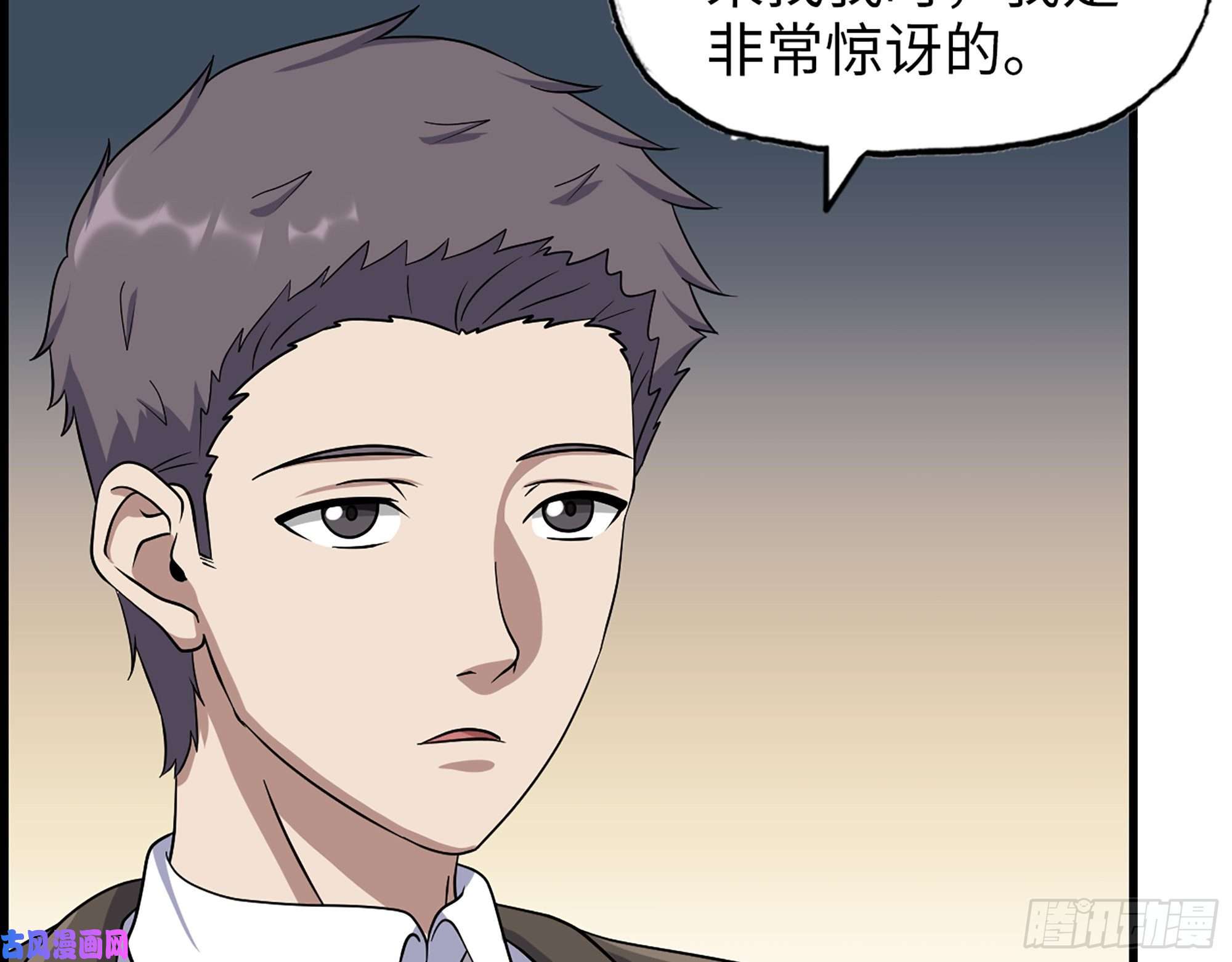 我在末世搬金砖405- 姑嫂相认