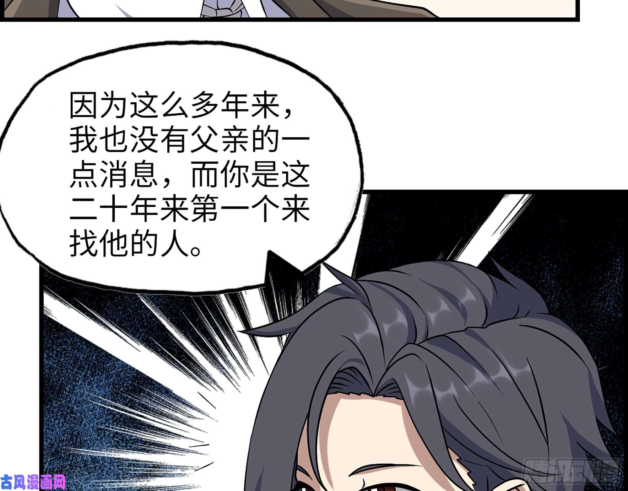 我在末世搬金砖405- 姑嫂相认