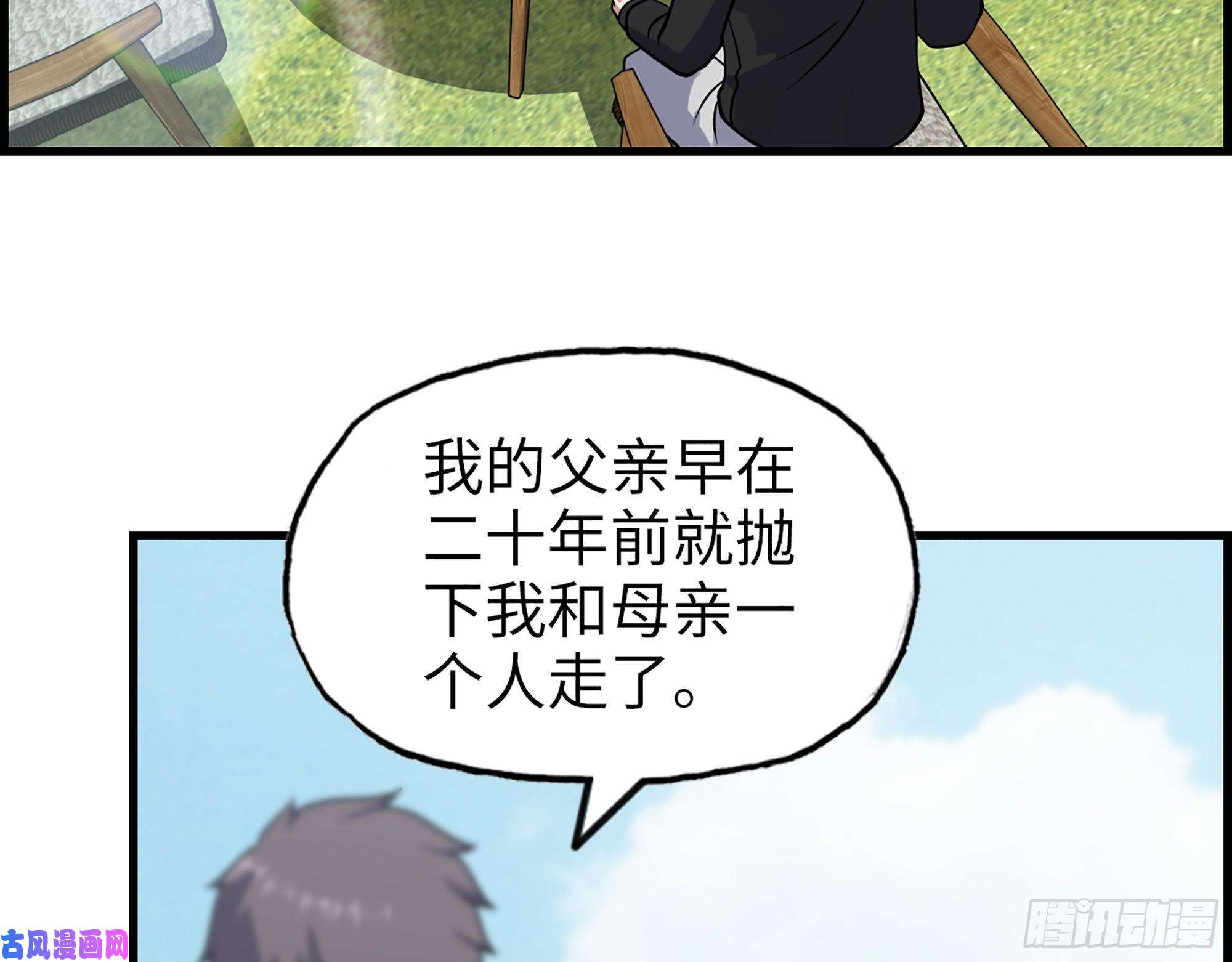 我在末世搬金砖405- 姑嫂相认