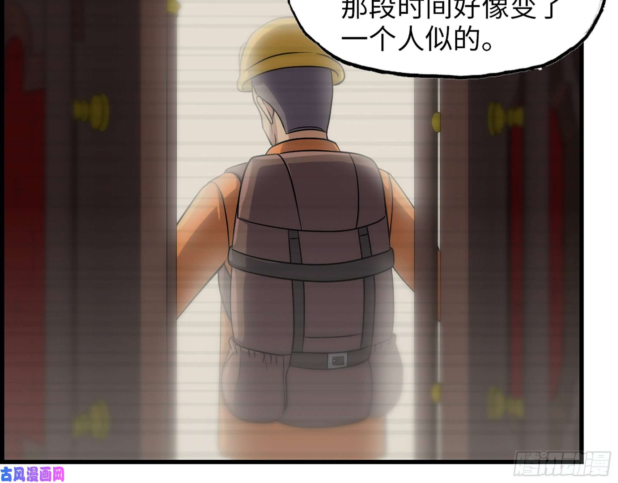 我在末世搬金砖405- 姑嫂相认