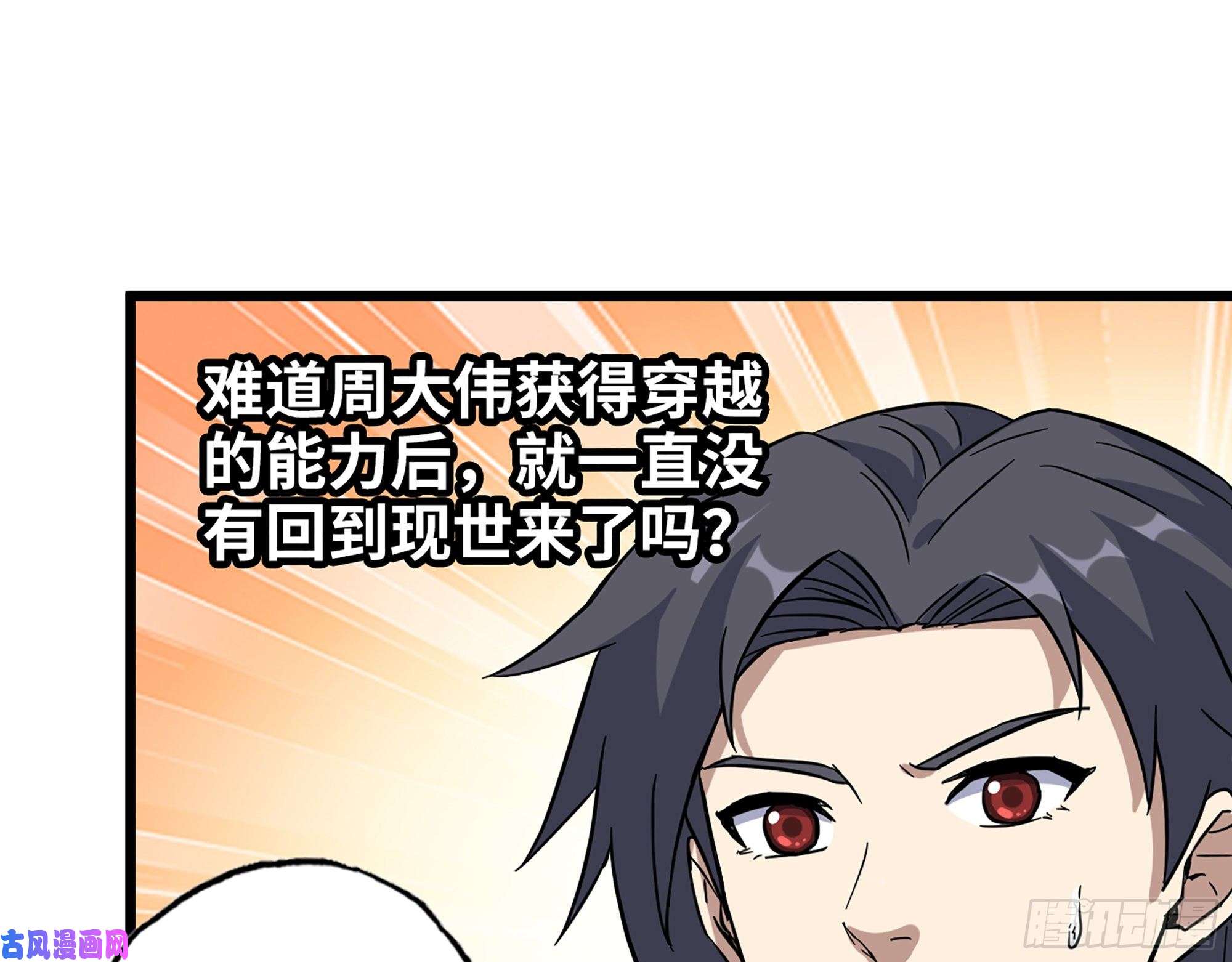 我在末世搬金砖406- 寻人落空