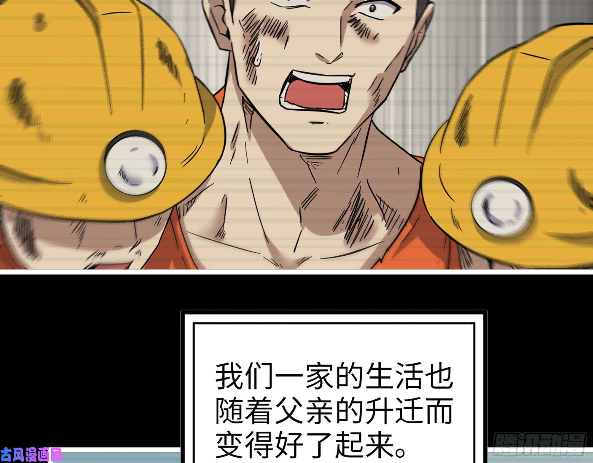 我在末世搬金砖406- 寻人落空
