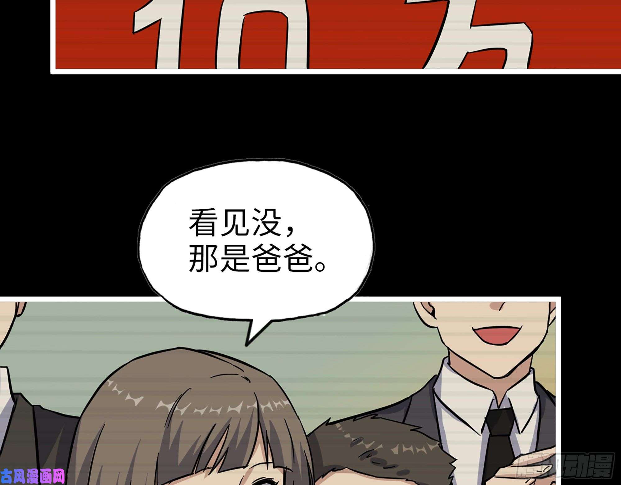 我在末世搬金砖406- 寻人落空
