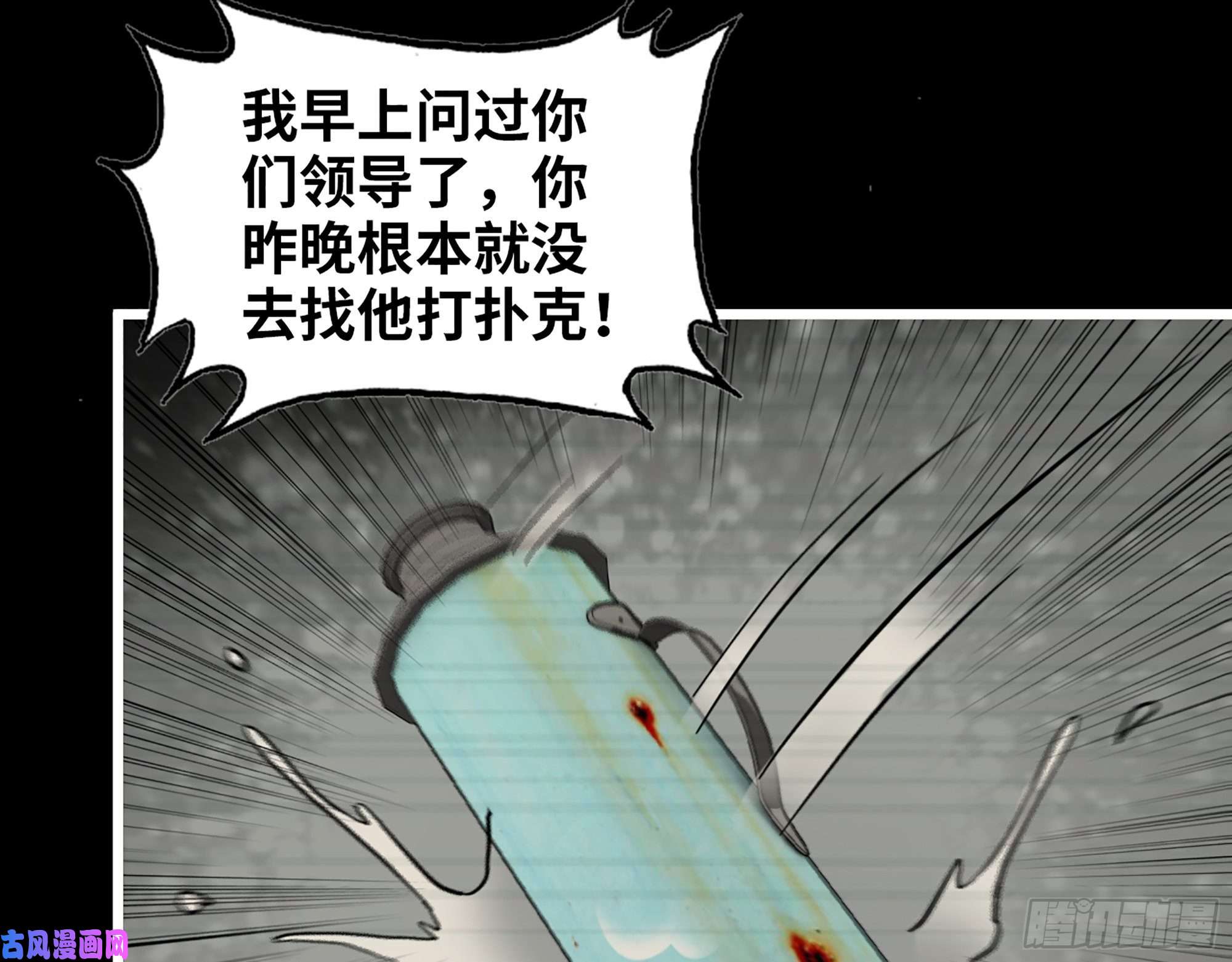 我在末世搬金砖406- 寻人落空