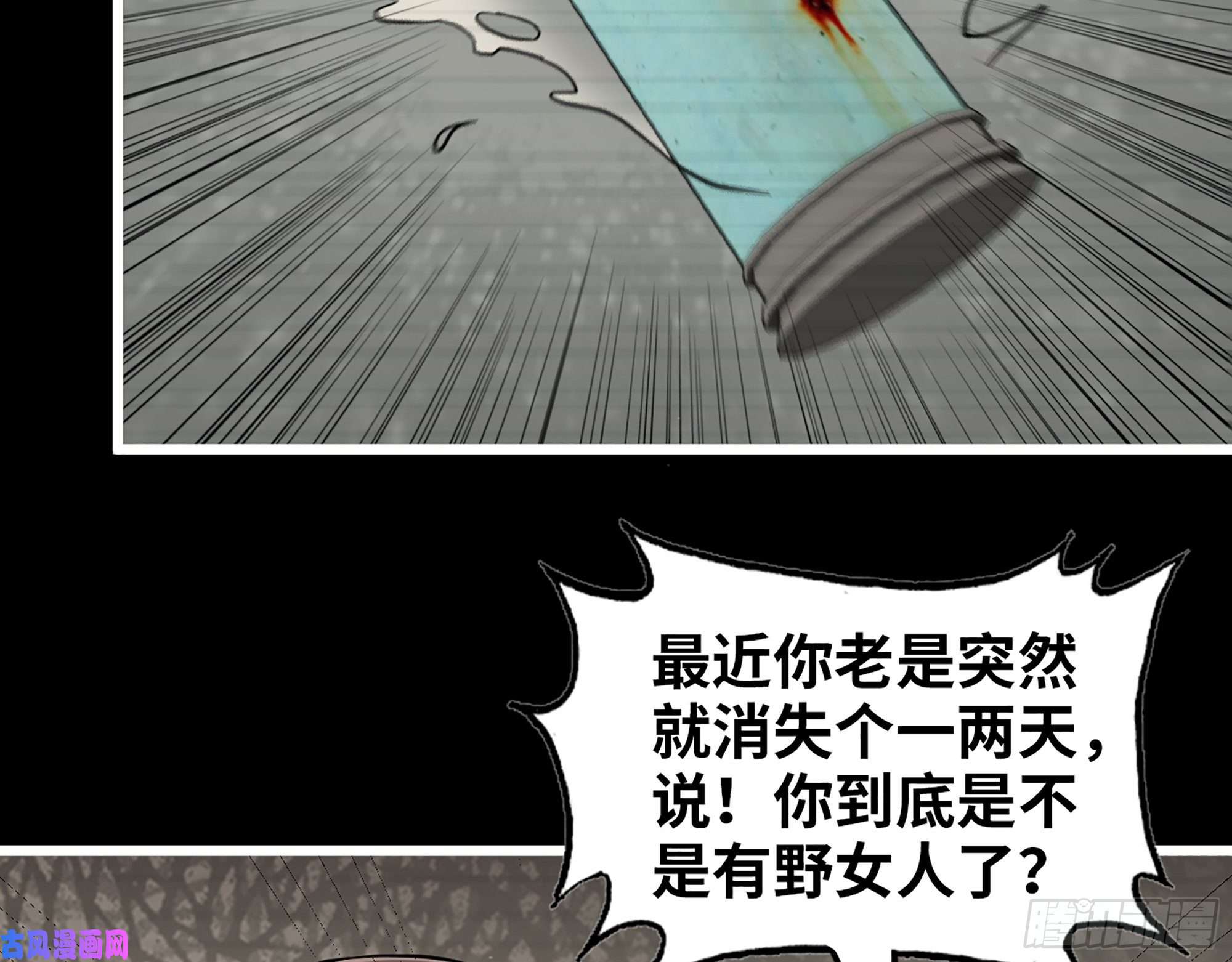 我在末世搬金砖406- 寻人落空