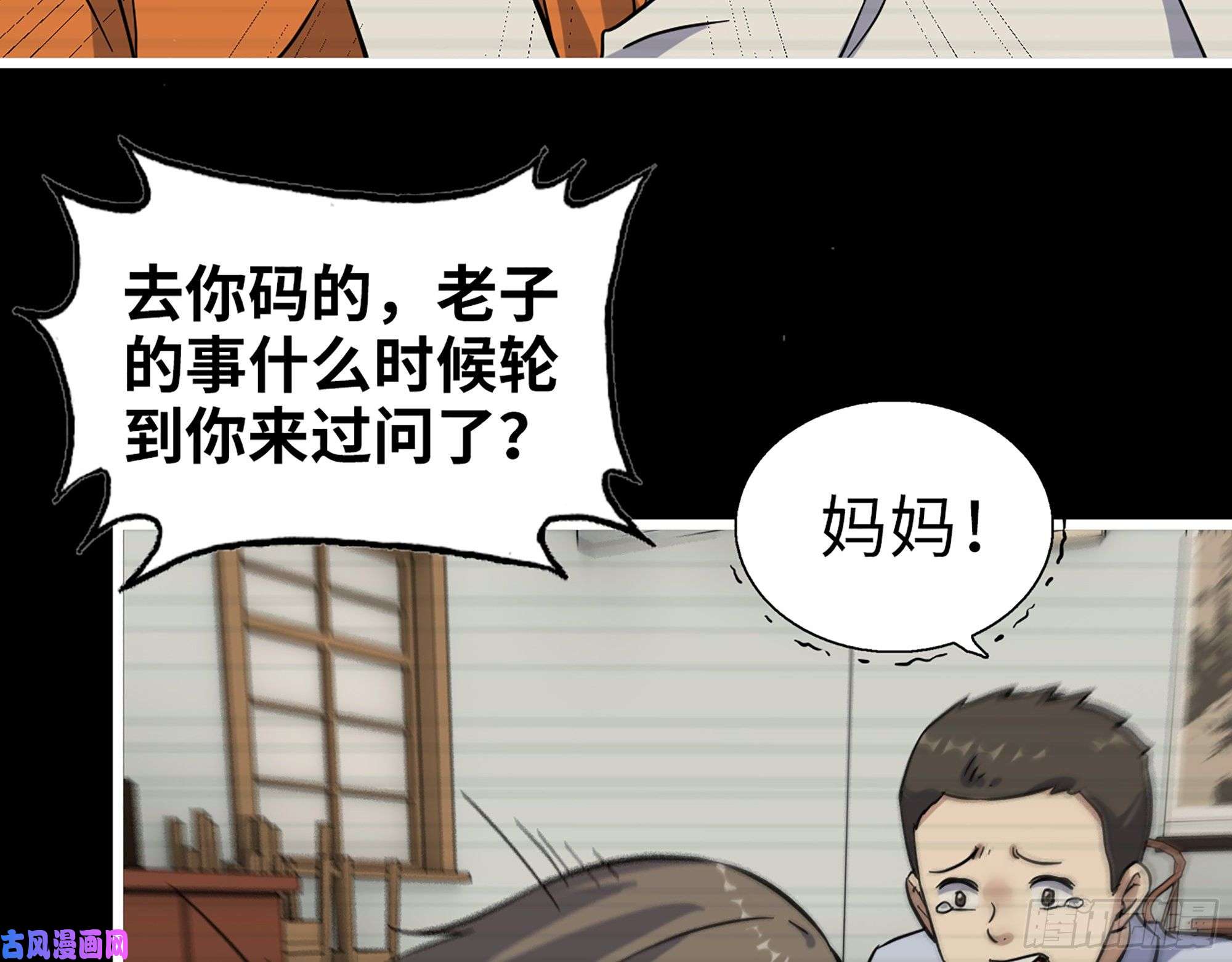 我在末世搬金砖406- 寻人落空