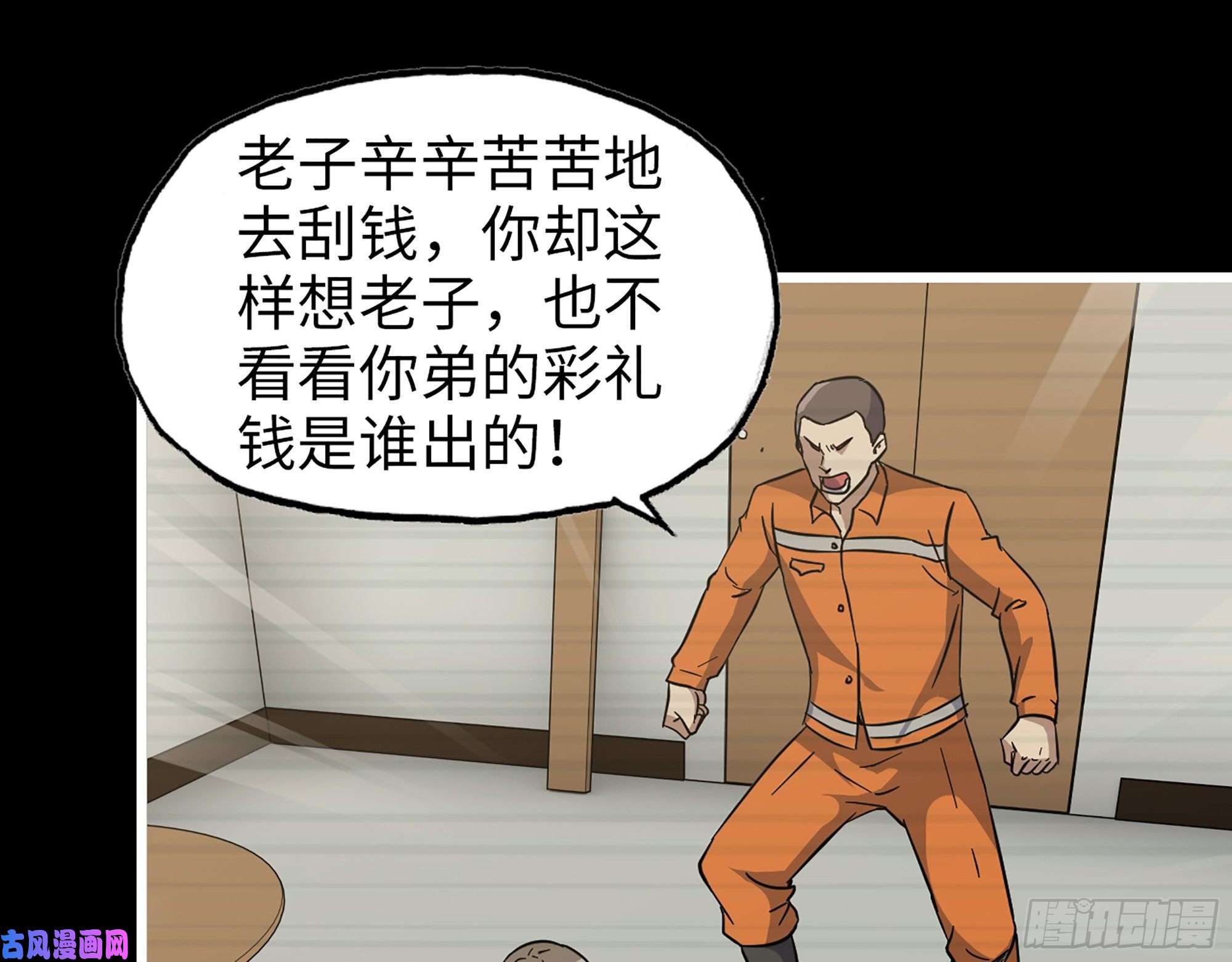 我在末世搬金砖406- 寻人落空