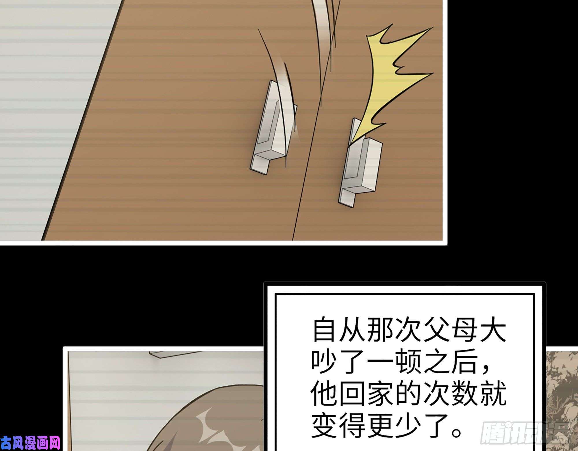 我在末世搬金砖406- 寻人落空