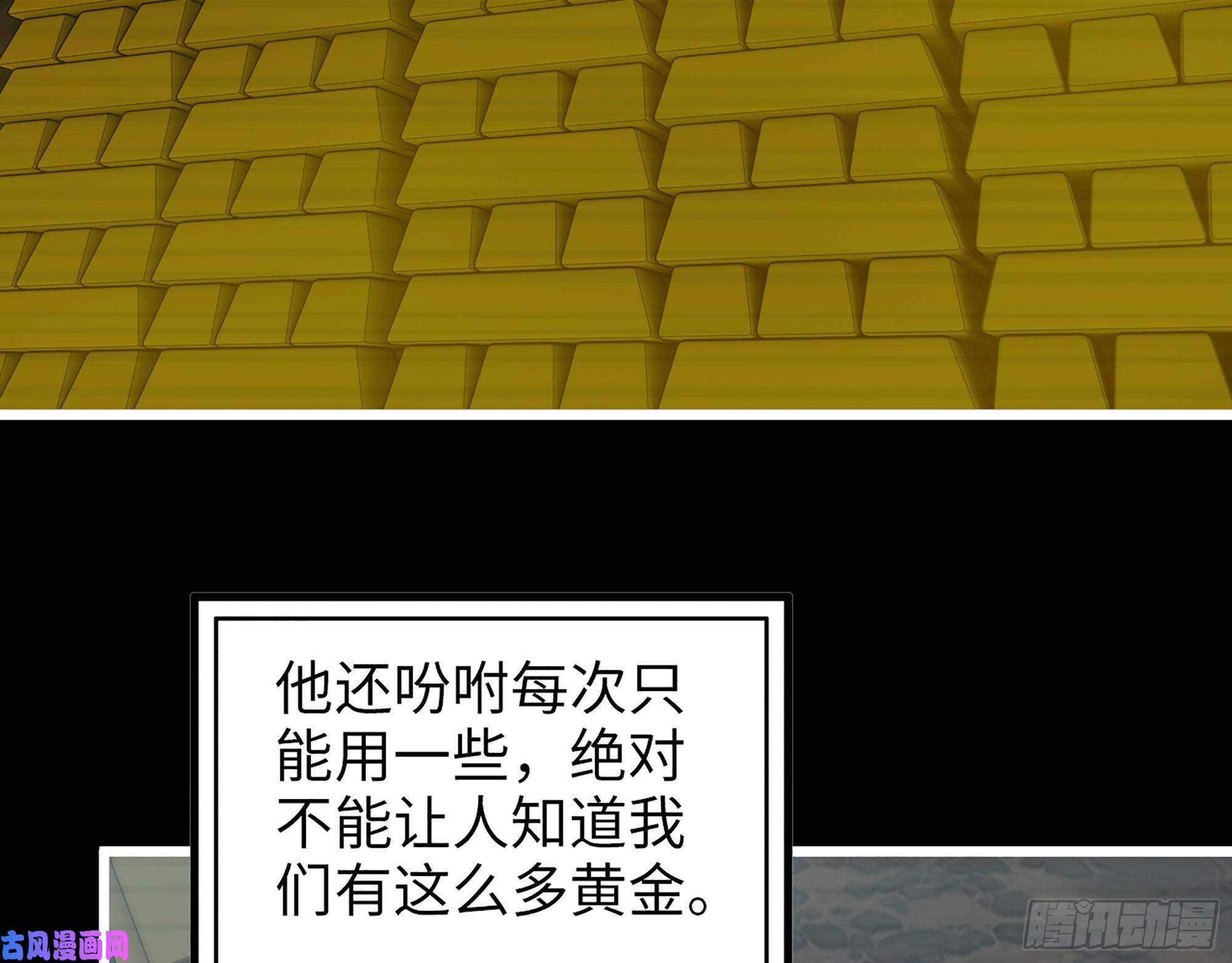 我在末世搬金砖406- 寻人落空