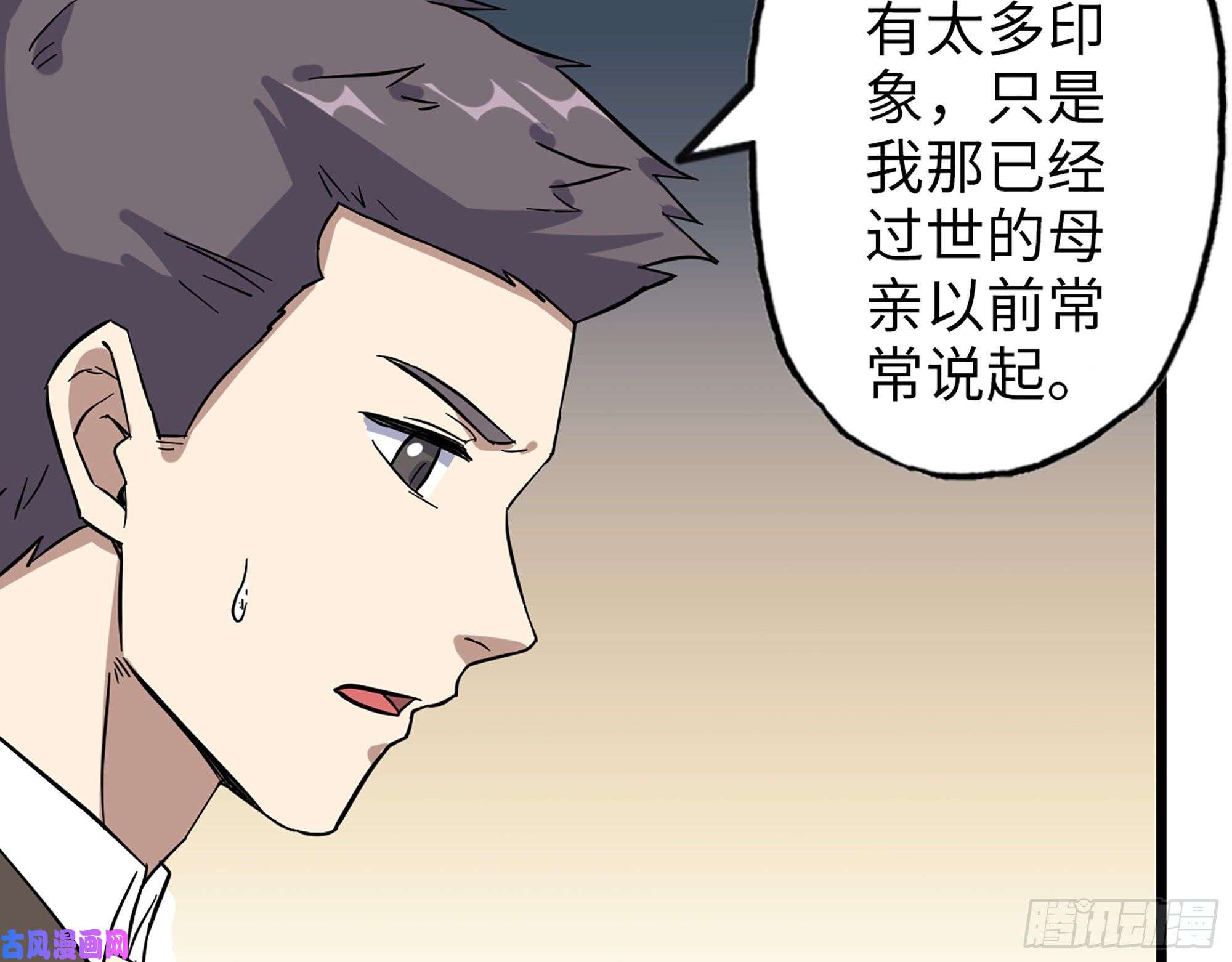 我在末世搬金砖406- 寻人落空