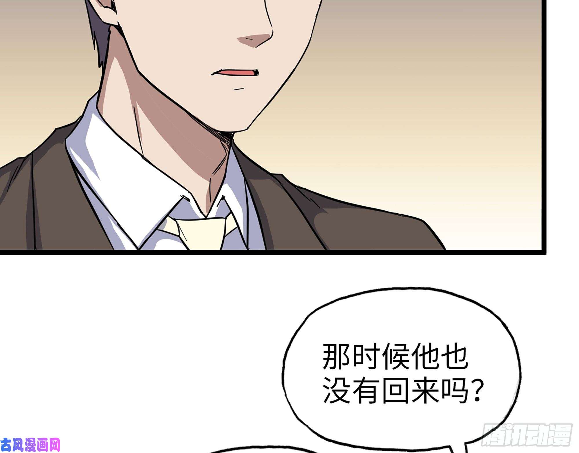 我在末世搬金砖406- 寻人落空