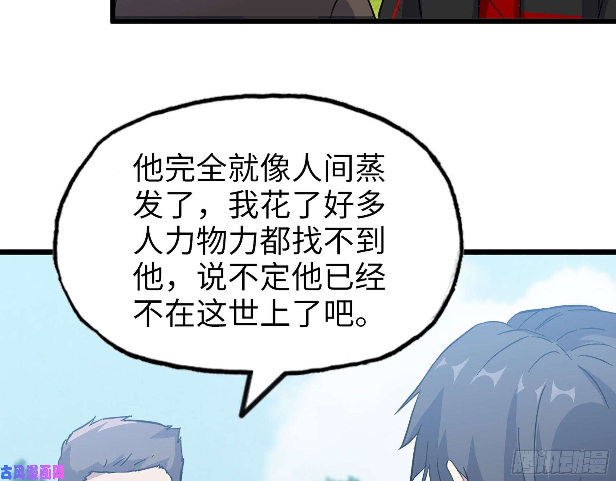 我在末世搬金砖406- 寻人落空