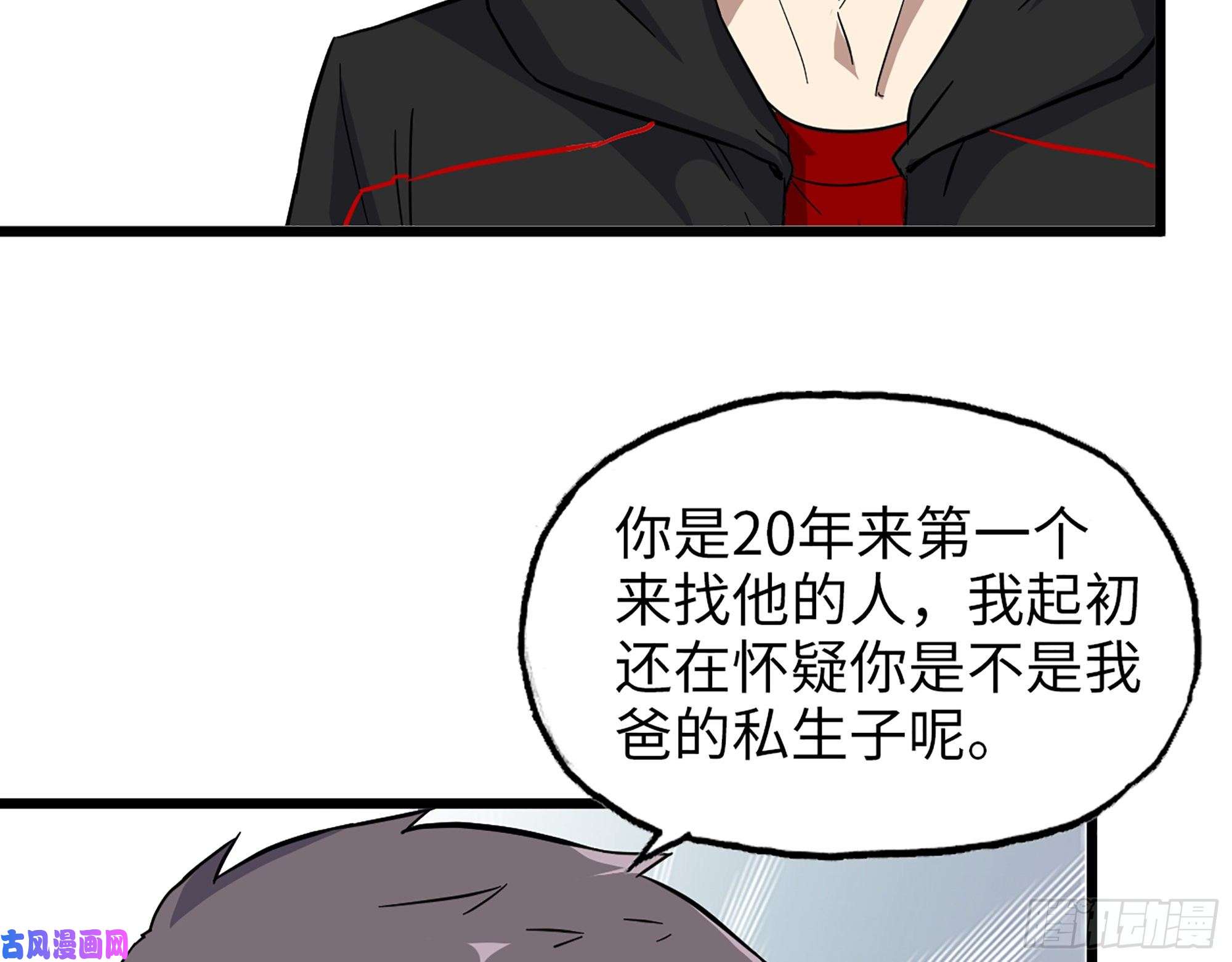 我在末世搬金砖406- 寻人落空