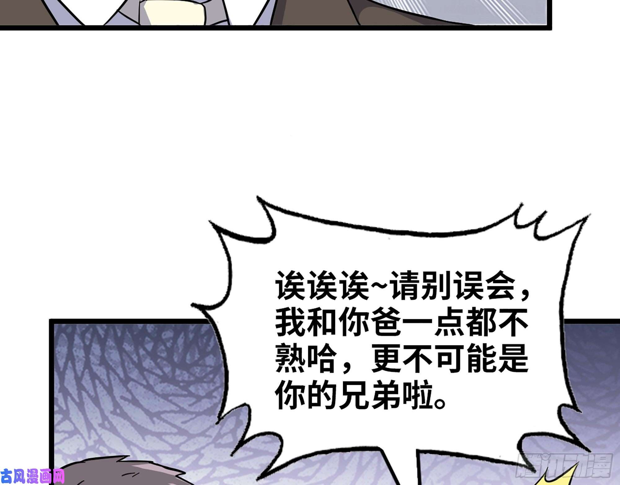我在末世搬金砖406- 寻人落空
