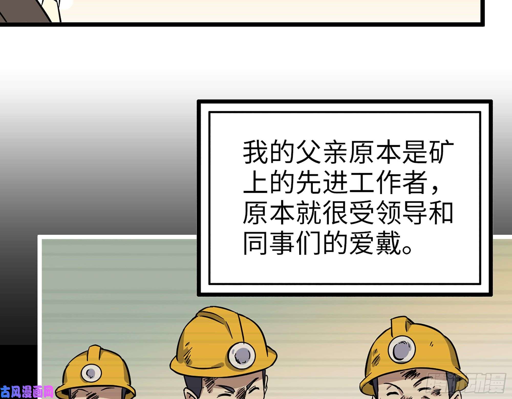 我在末世搬金砖406- 寻人落空