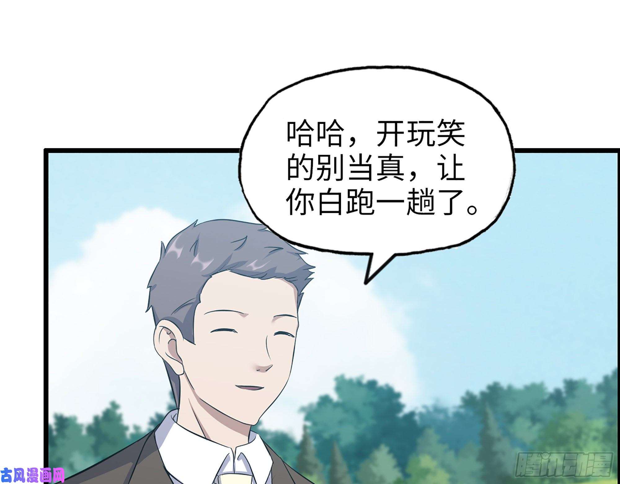 我在末世搬金砖406- 寻人落空