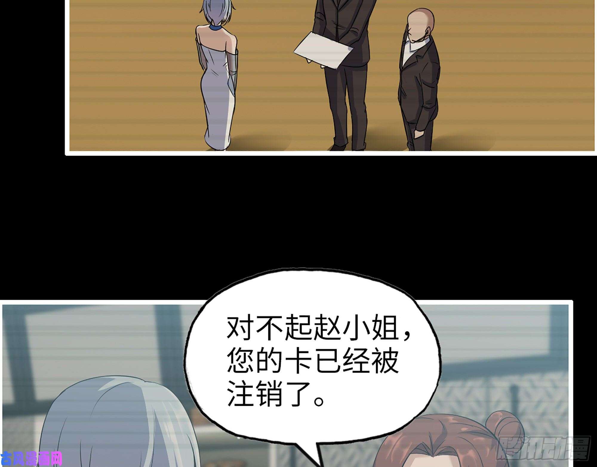 我在末世搬金砖406- 寻人落空