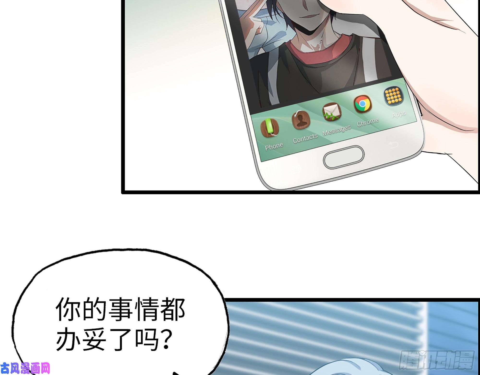 我在末世搬金砖406- 寻人落空