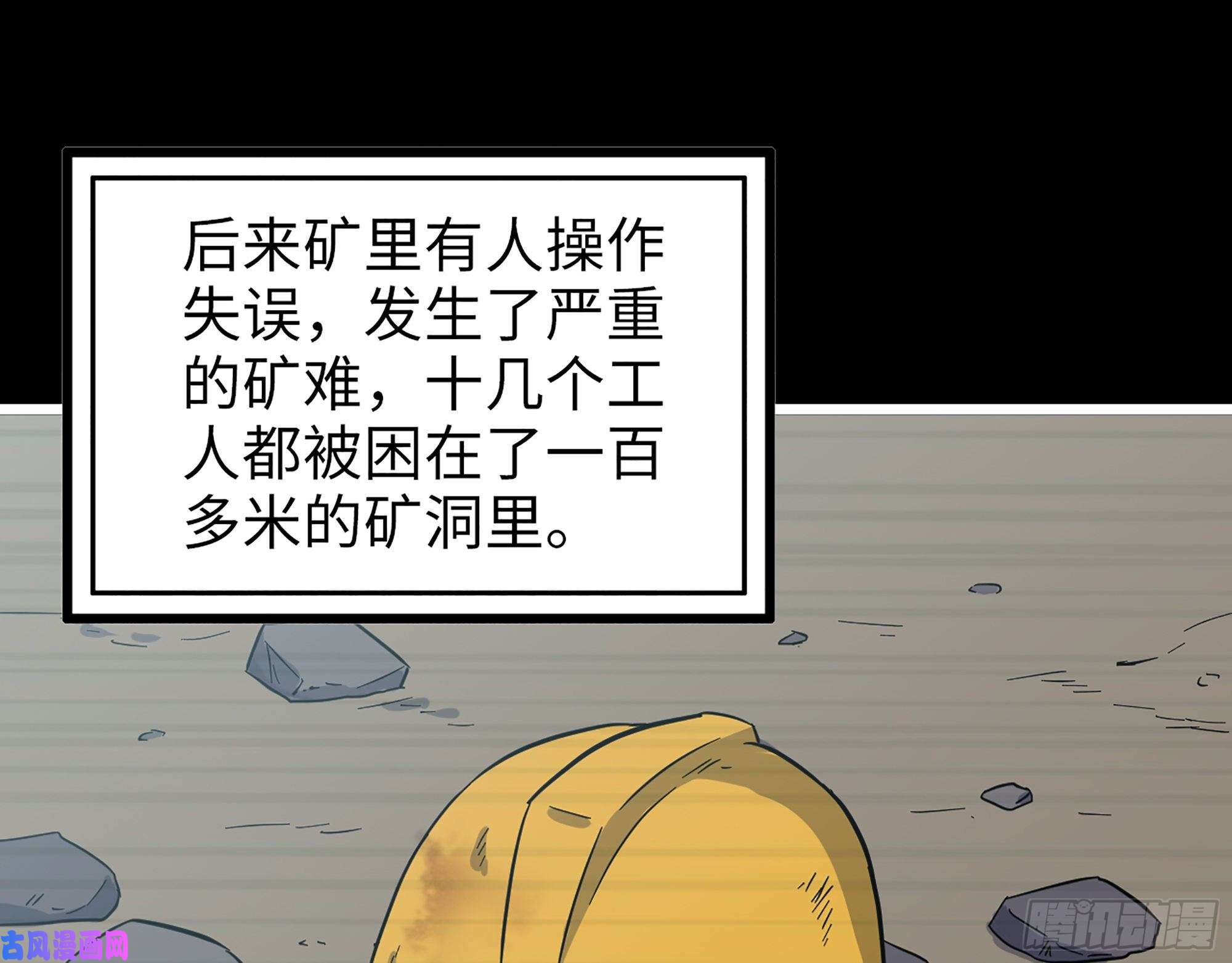 我在末世搬金砖406- 寻人落空