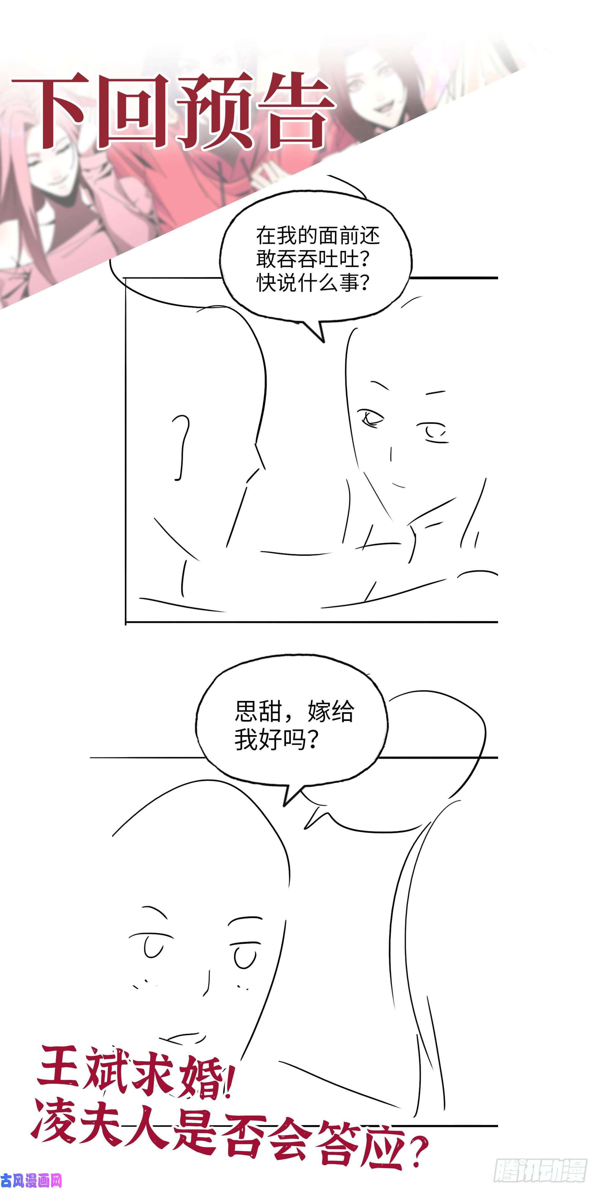 我在末世搬金砖406- 寻人落空