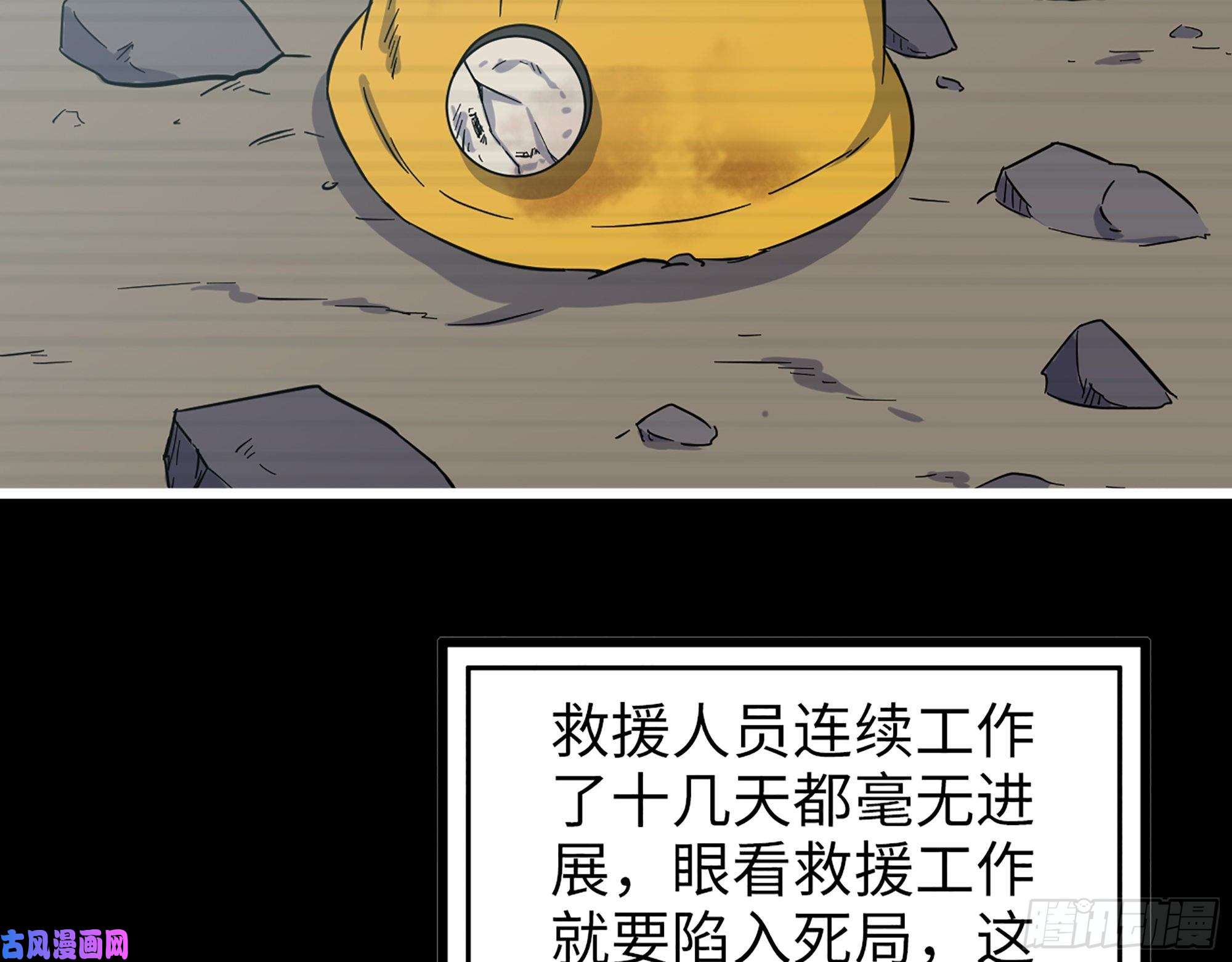 我在末世搬金砖406- 寻人落空