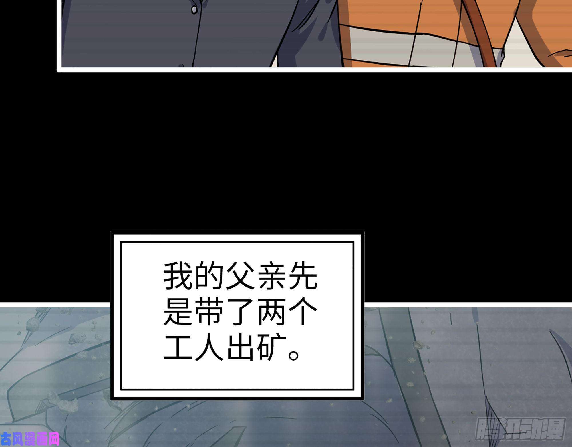 我在末世搬金砖406- 寻人落空